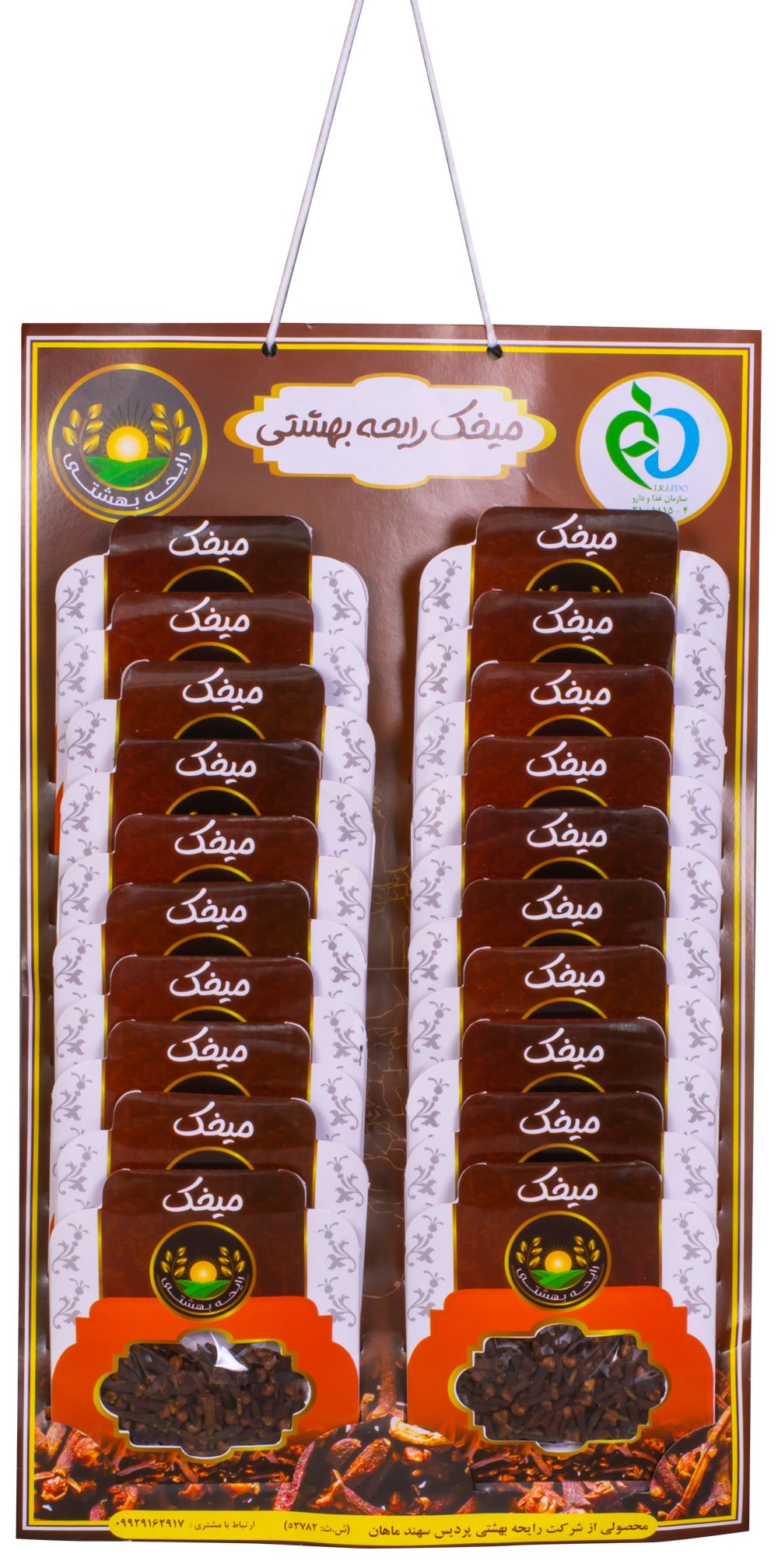 انواع ادویه های پر کاربرد 