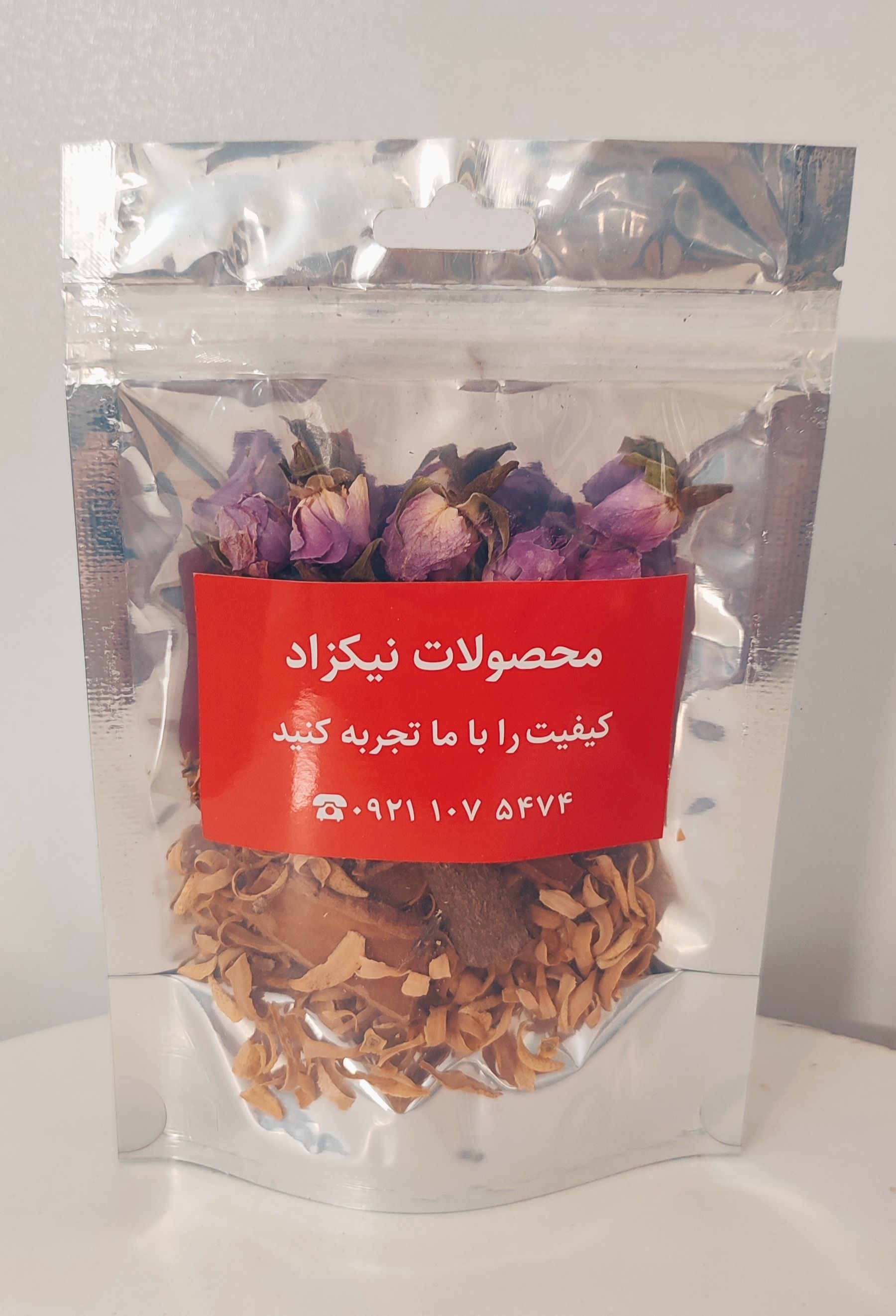 عطر چای خالص