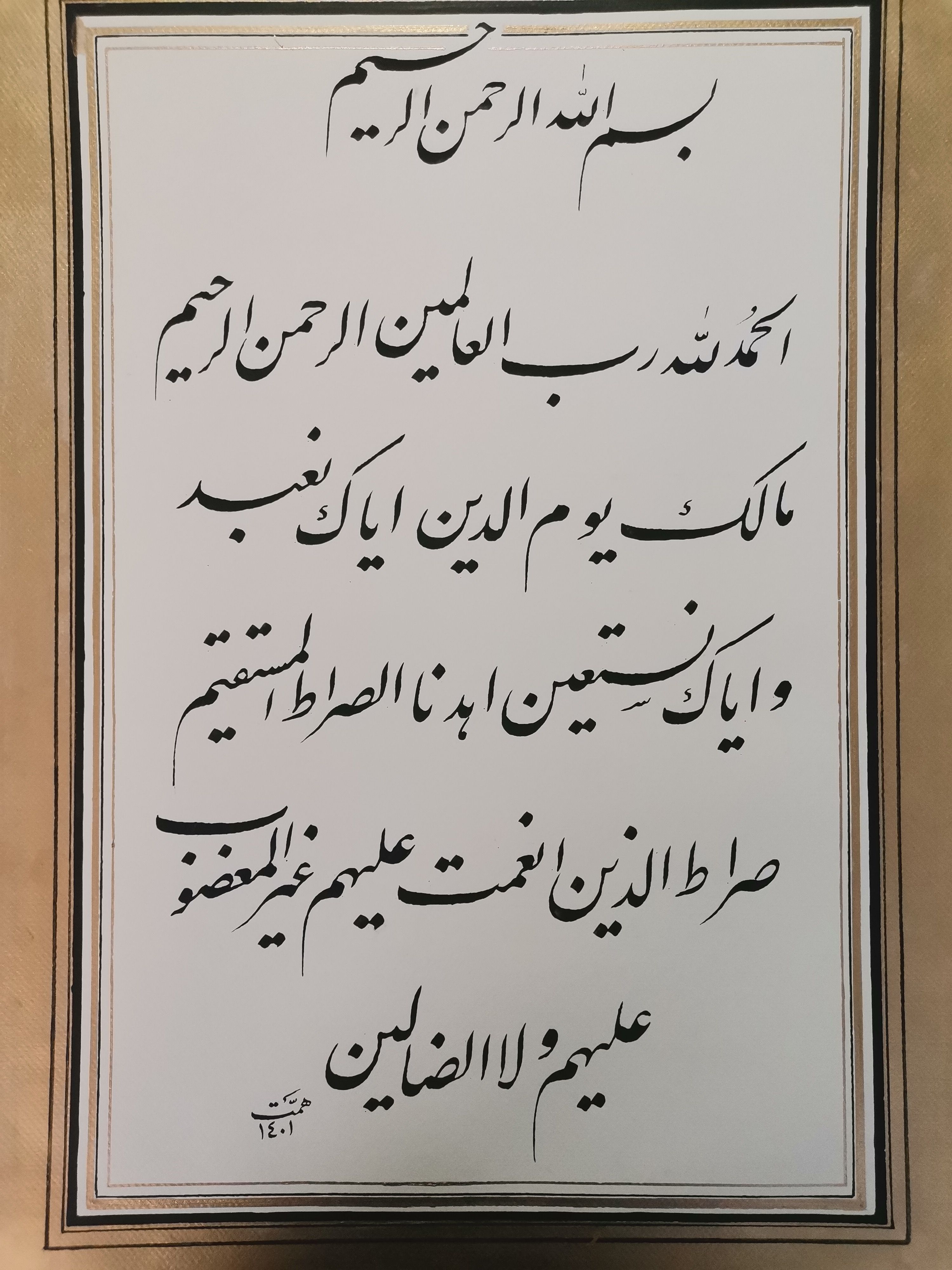 تابلو نقاشیخط