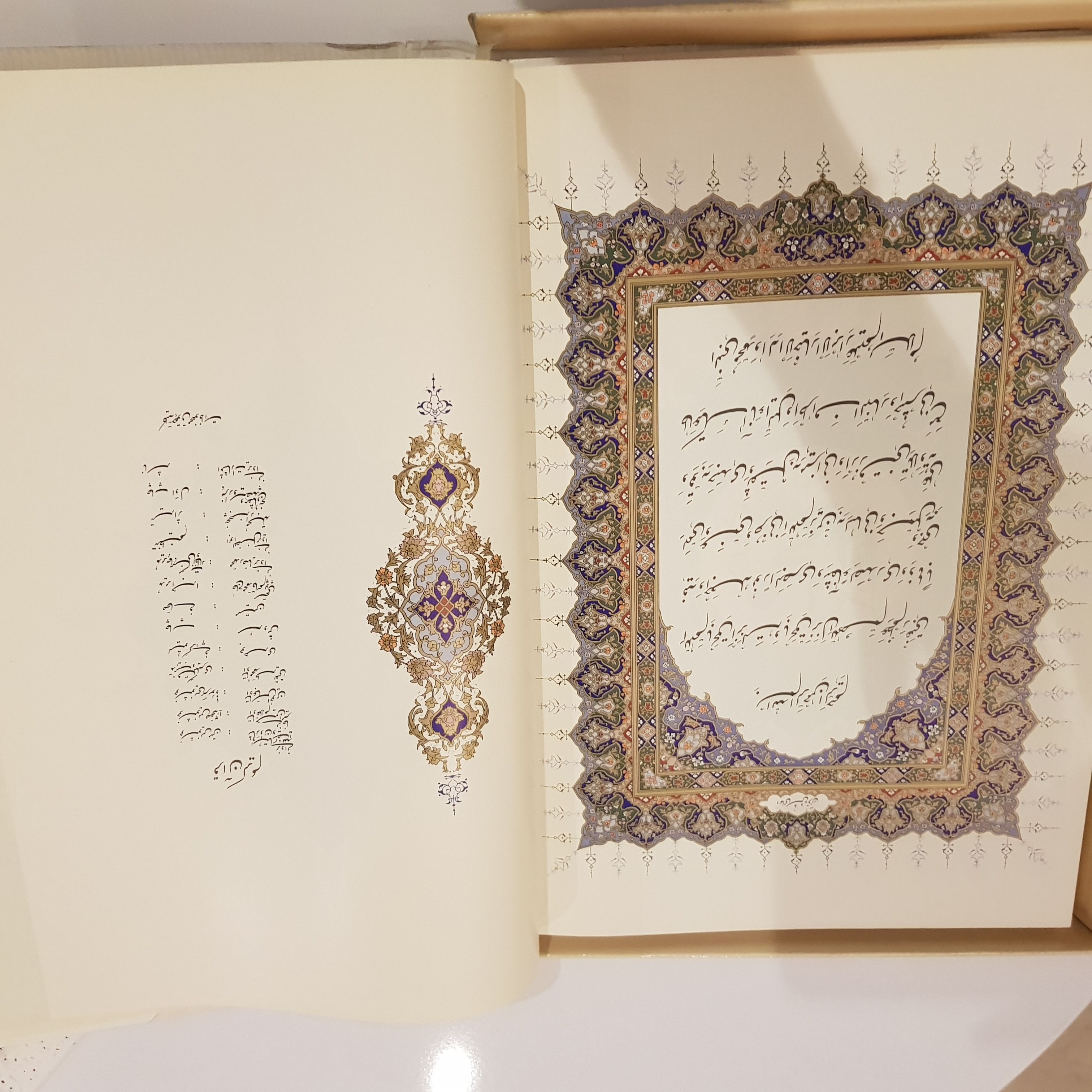 کتاب نفیس قرآن 