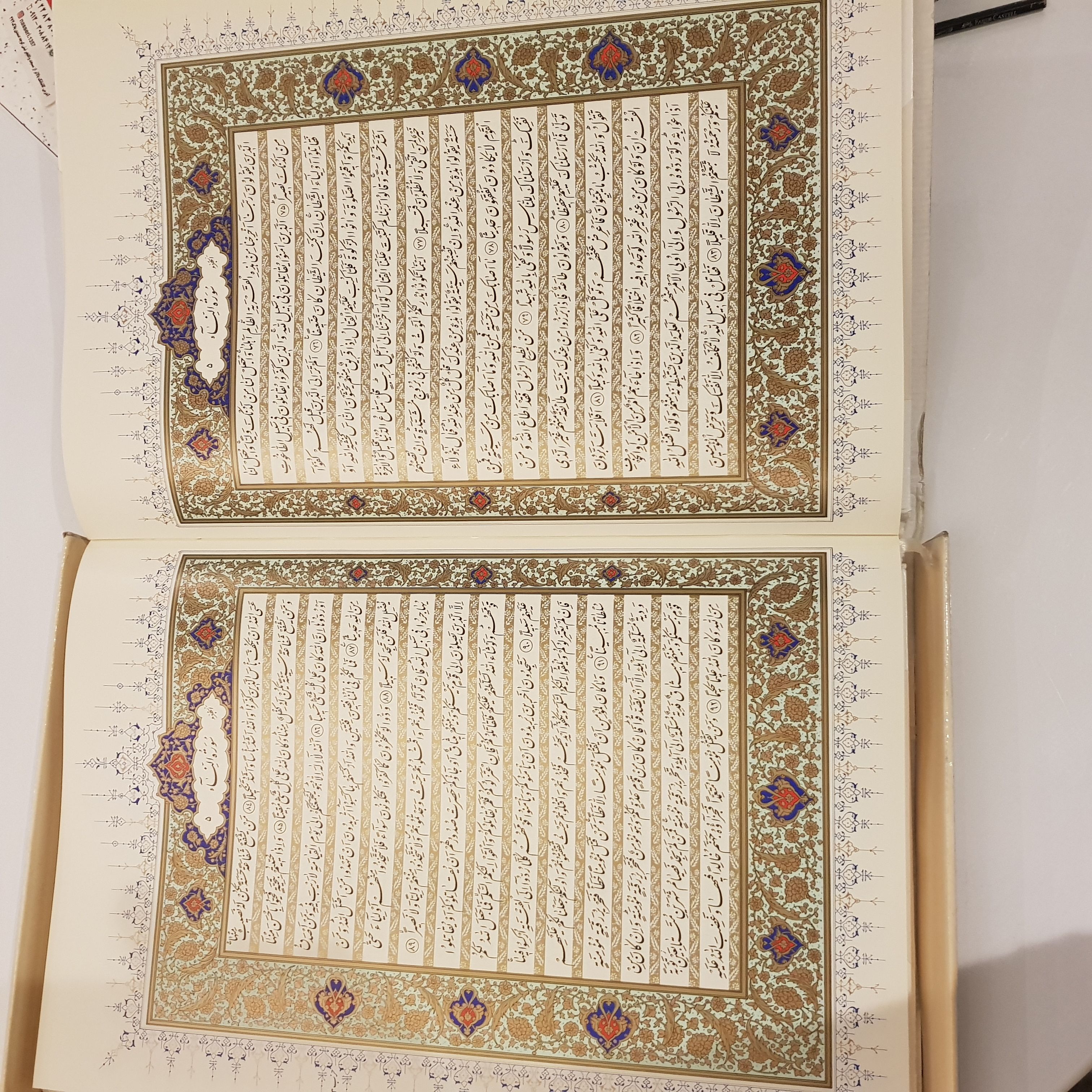 کتاب نفیس قرآن 