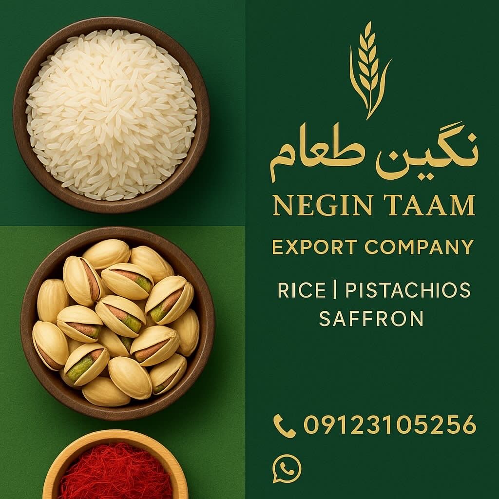 برنج هاشمی گیلان پنج ستاره