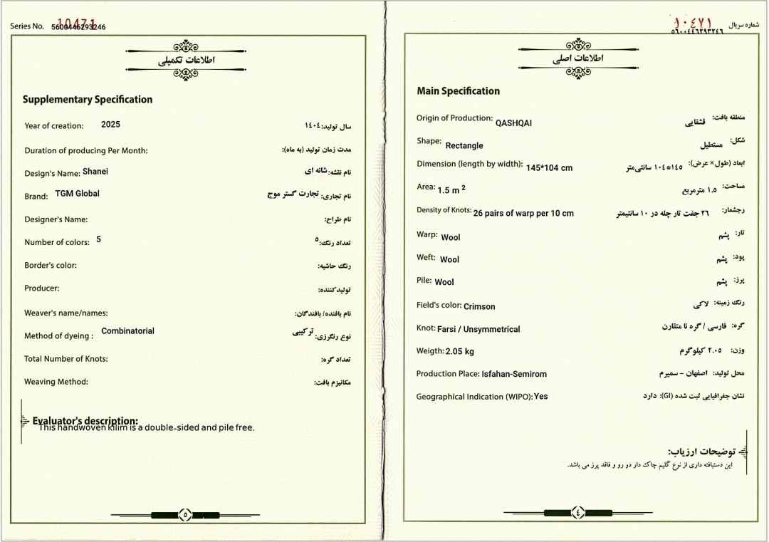 Iranian Handicraft and Handmade 