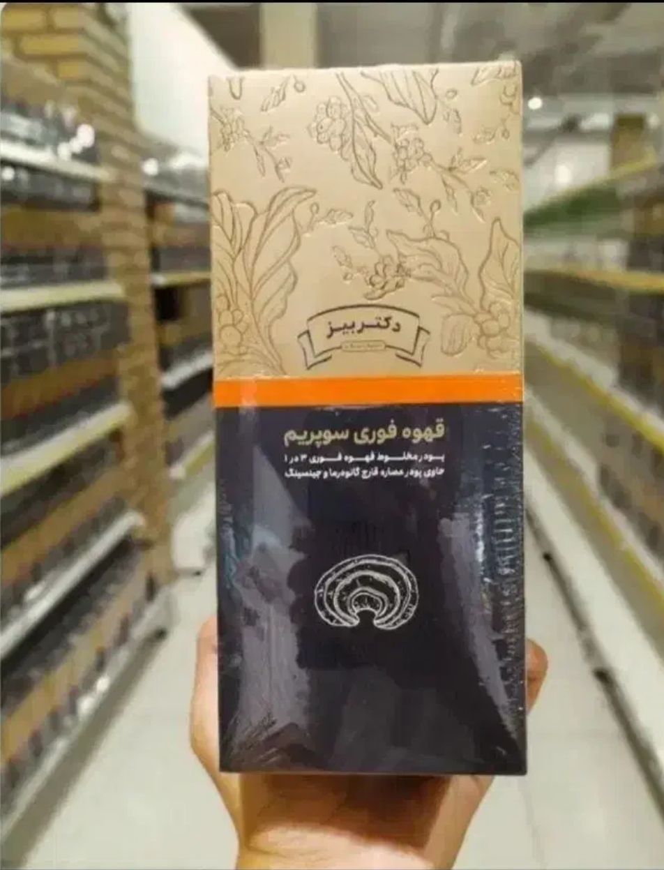 قهوه گانودرما 