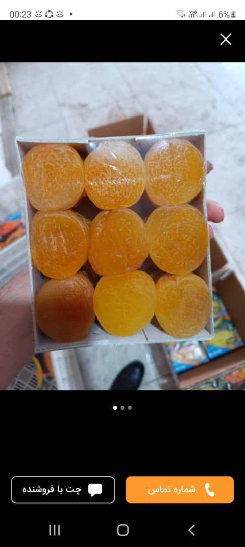 فروش انواع خشکبار