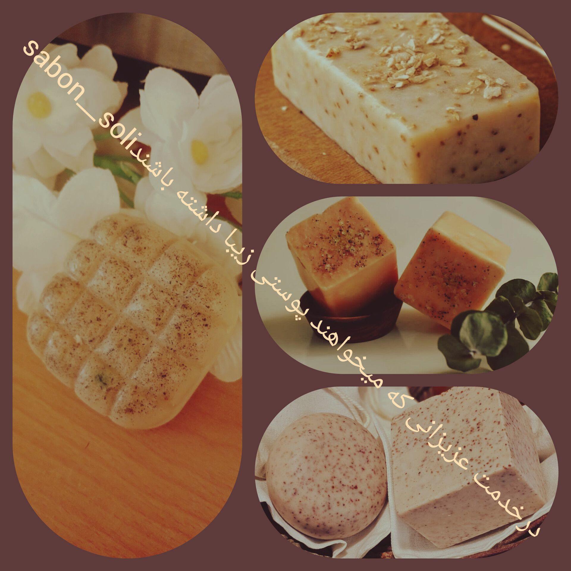 Soap
