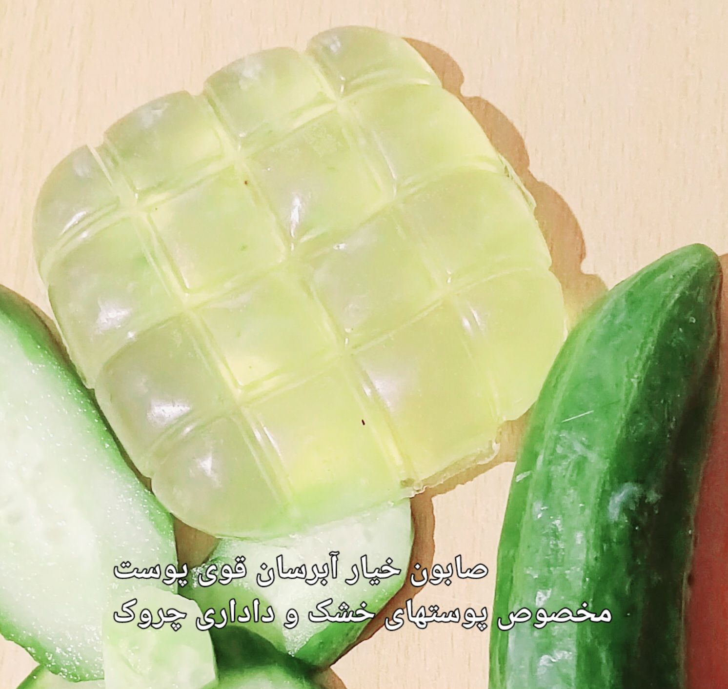 Soap
