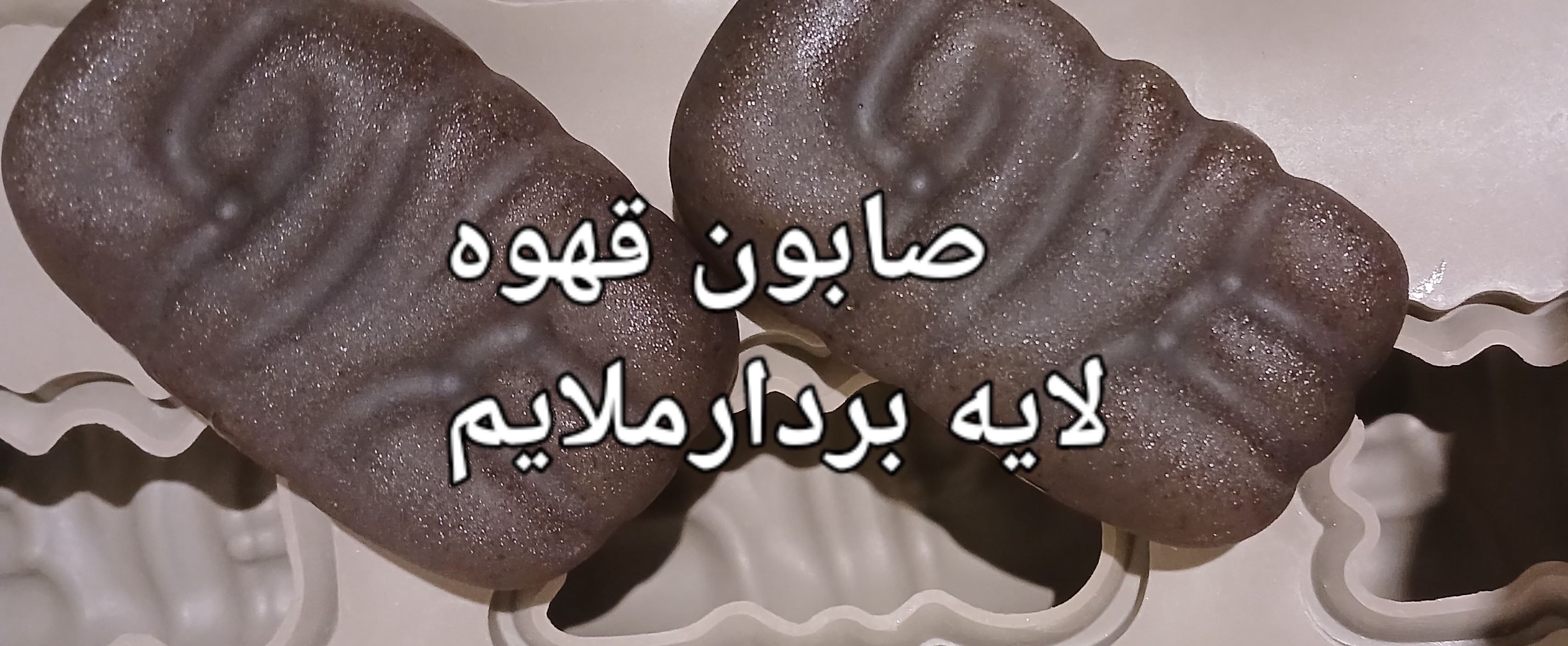 Soap