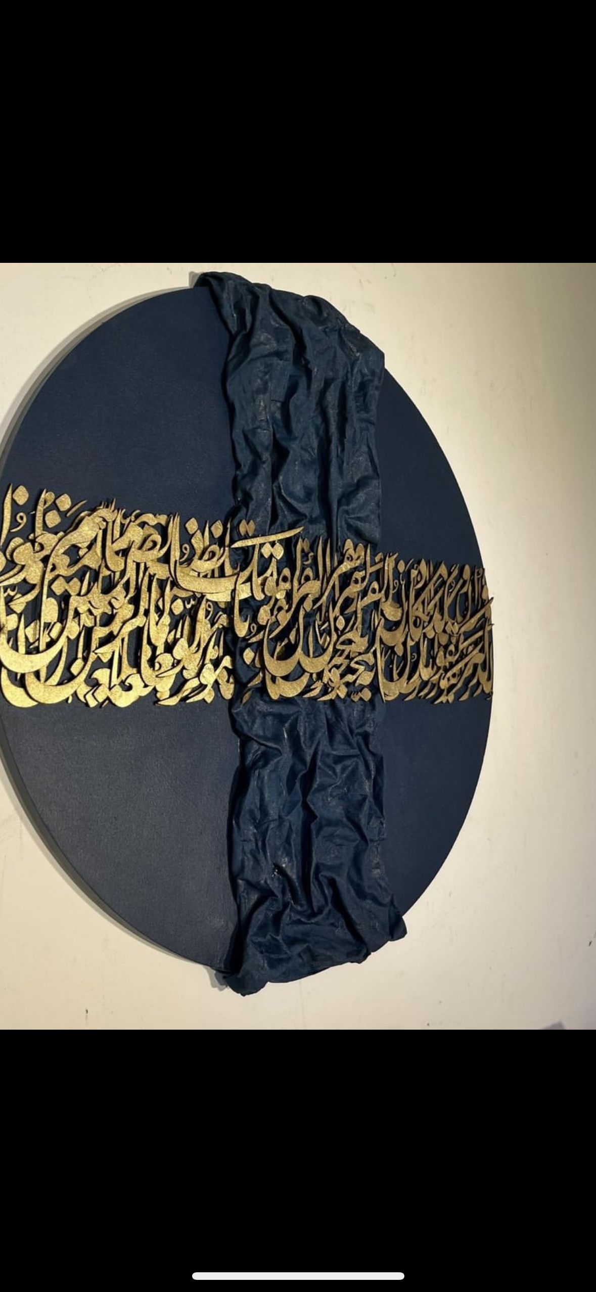 تابلو های کالیگرافی 