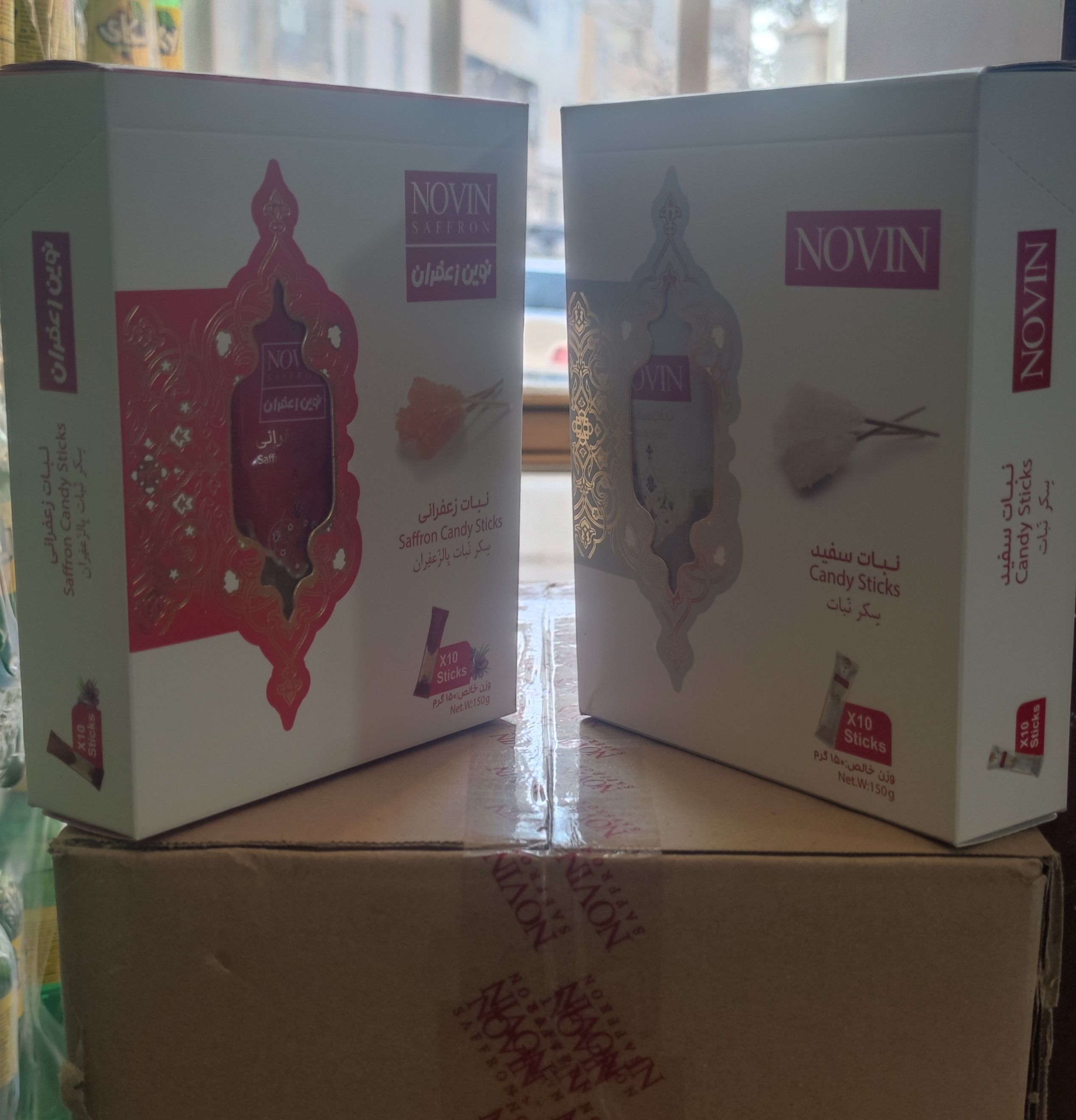 نبات اصل نی دار زعفرانی و سفید 
