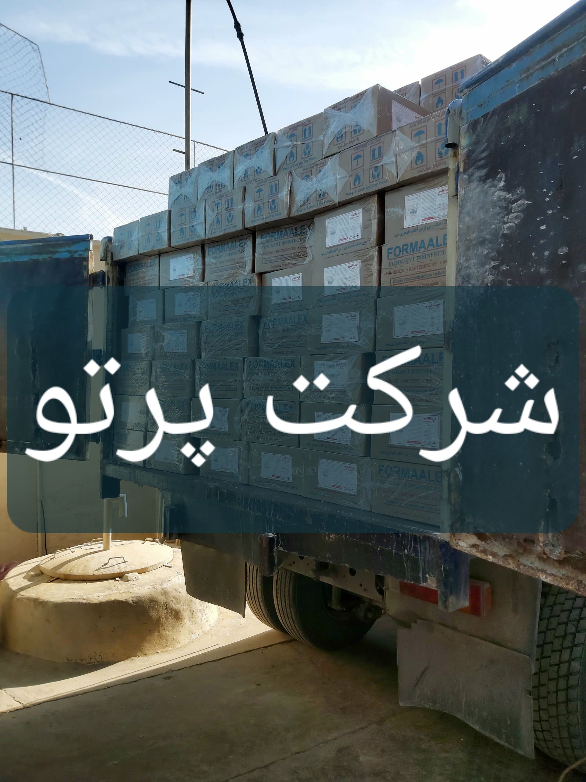 فرمالین 37٪/تصدير الفورمالين والفورمالكس