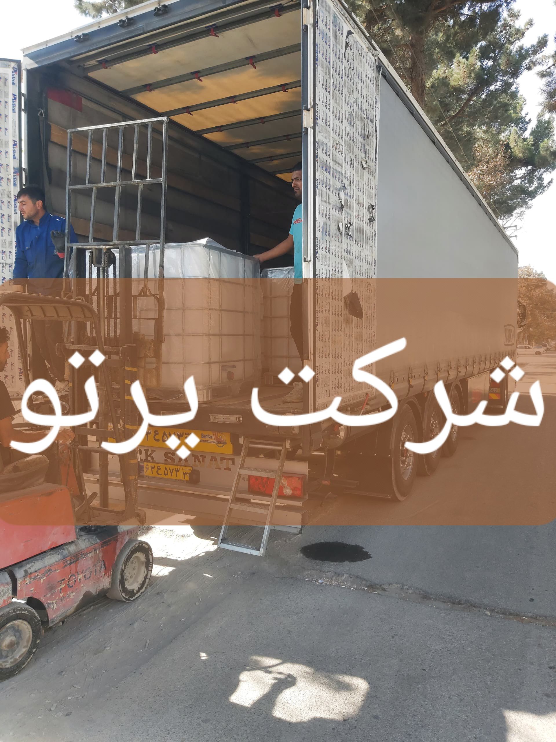 فرمالین 37٪/تصدير الفورمالين والفورمالكس