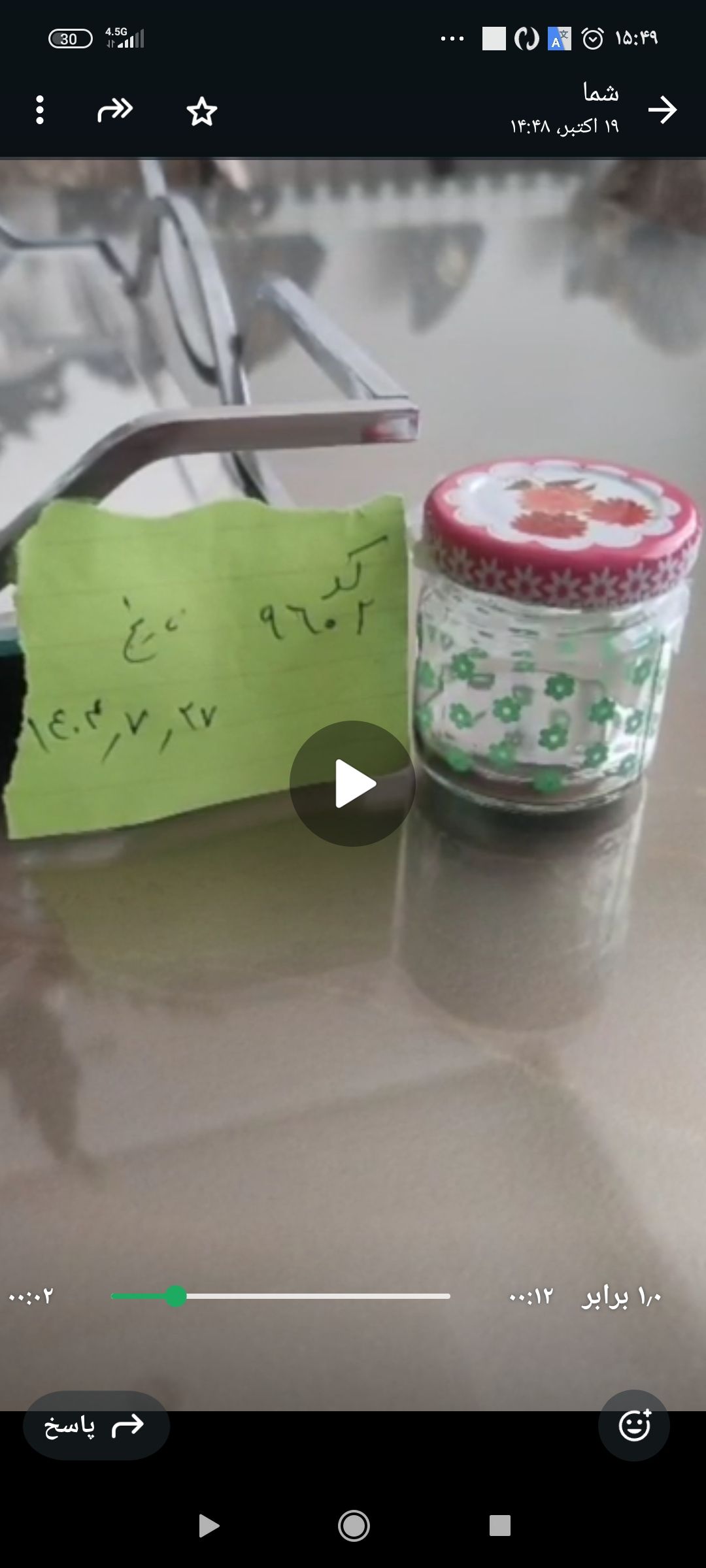 فروش جیوه نقره ایی با چگالی۱۴