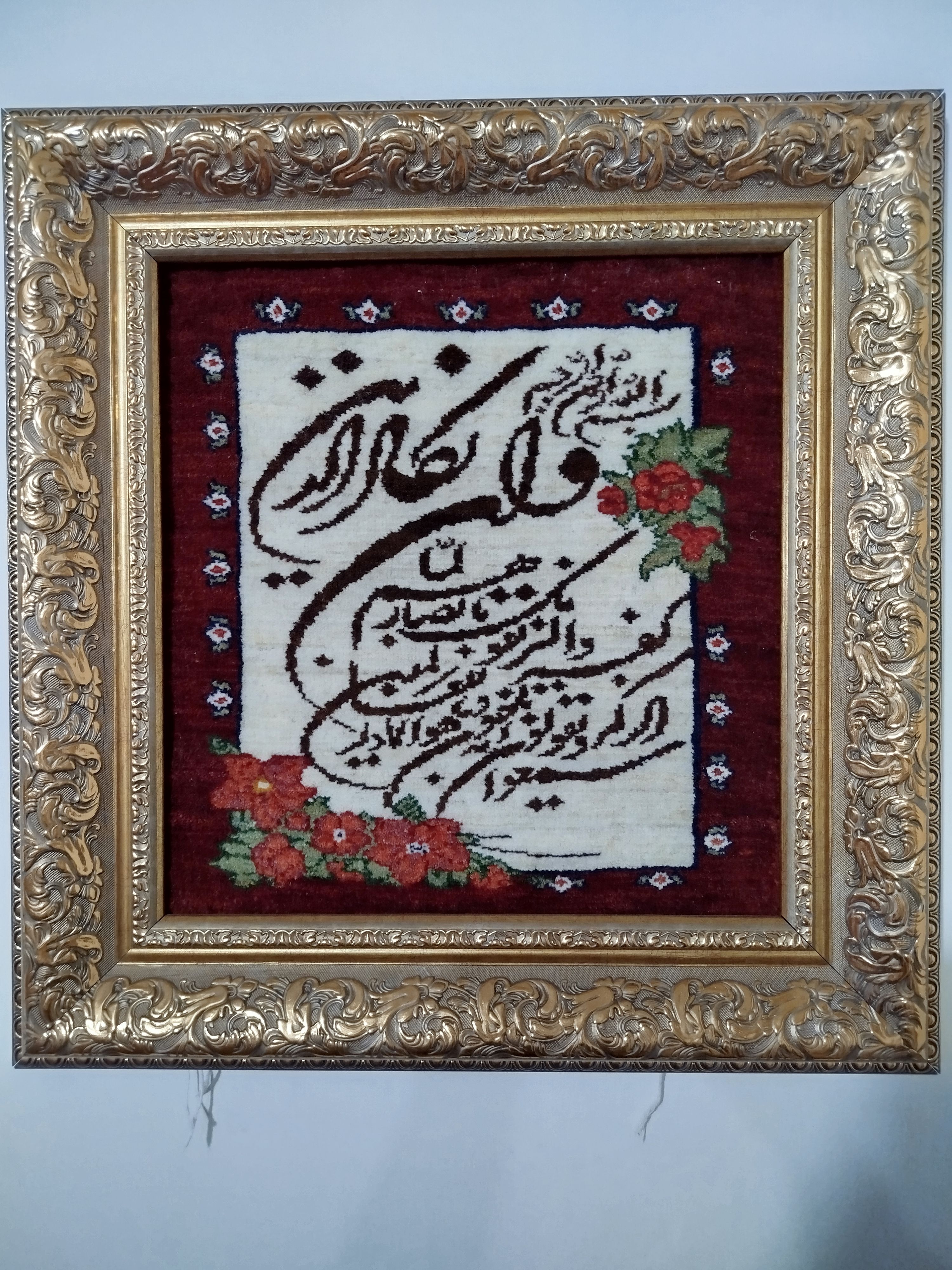 فروش صنایع دستی فرش دستبافت