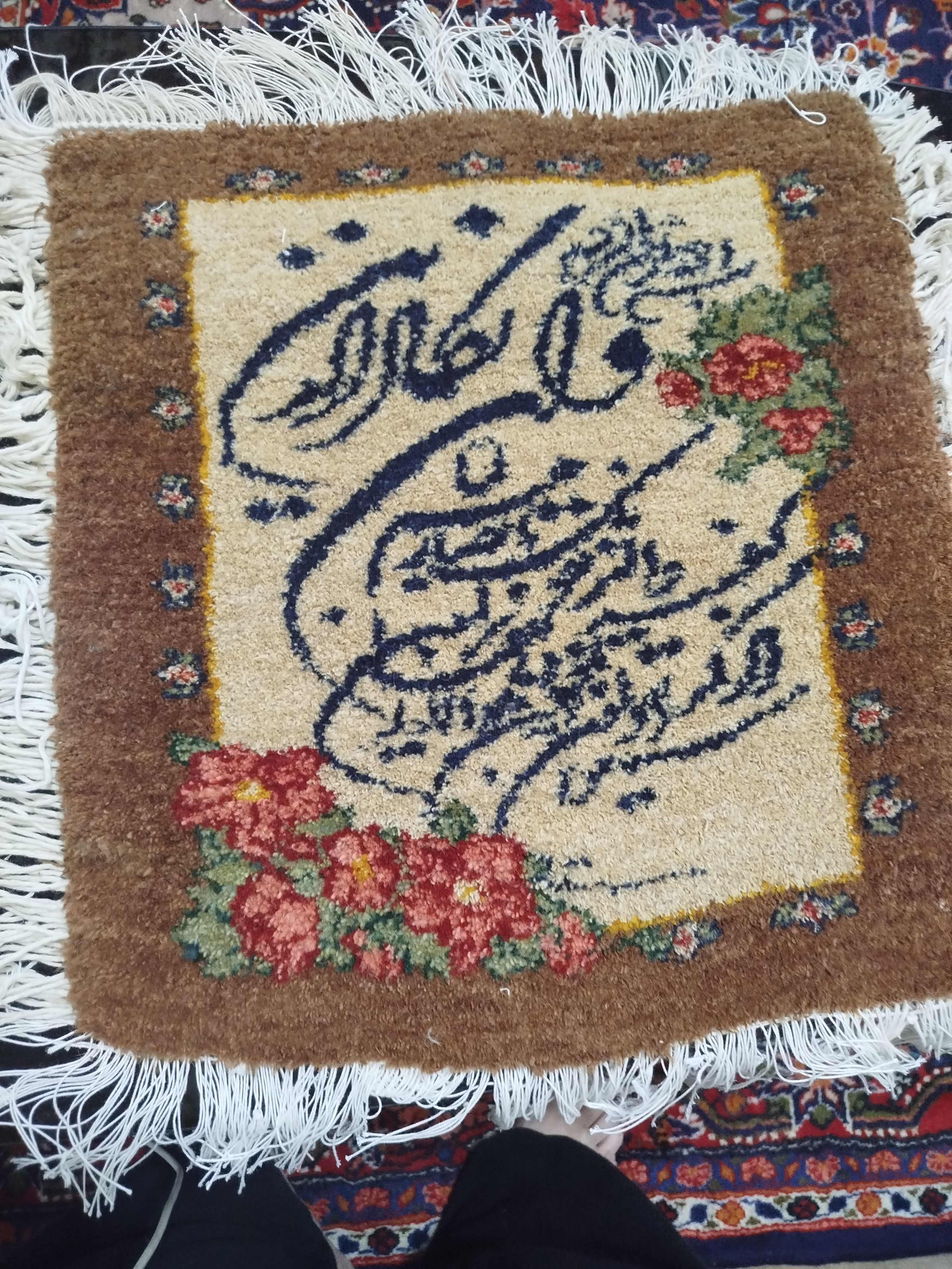 فروش صنایع دستی فرش دستبافت