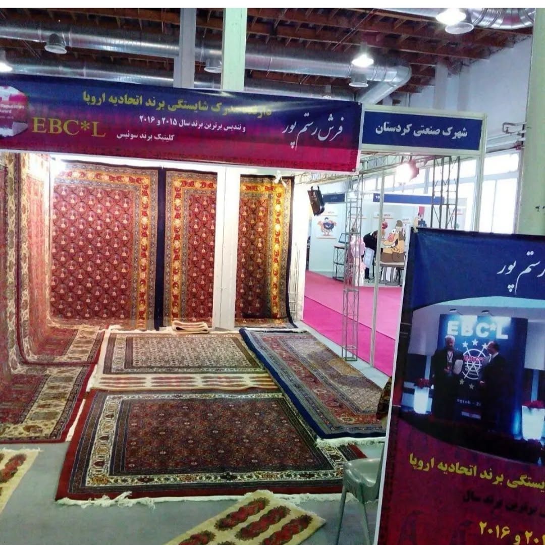 فروش صنایع دستی فرش دستبافت