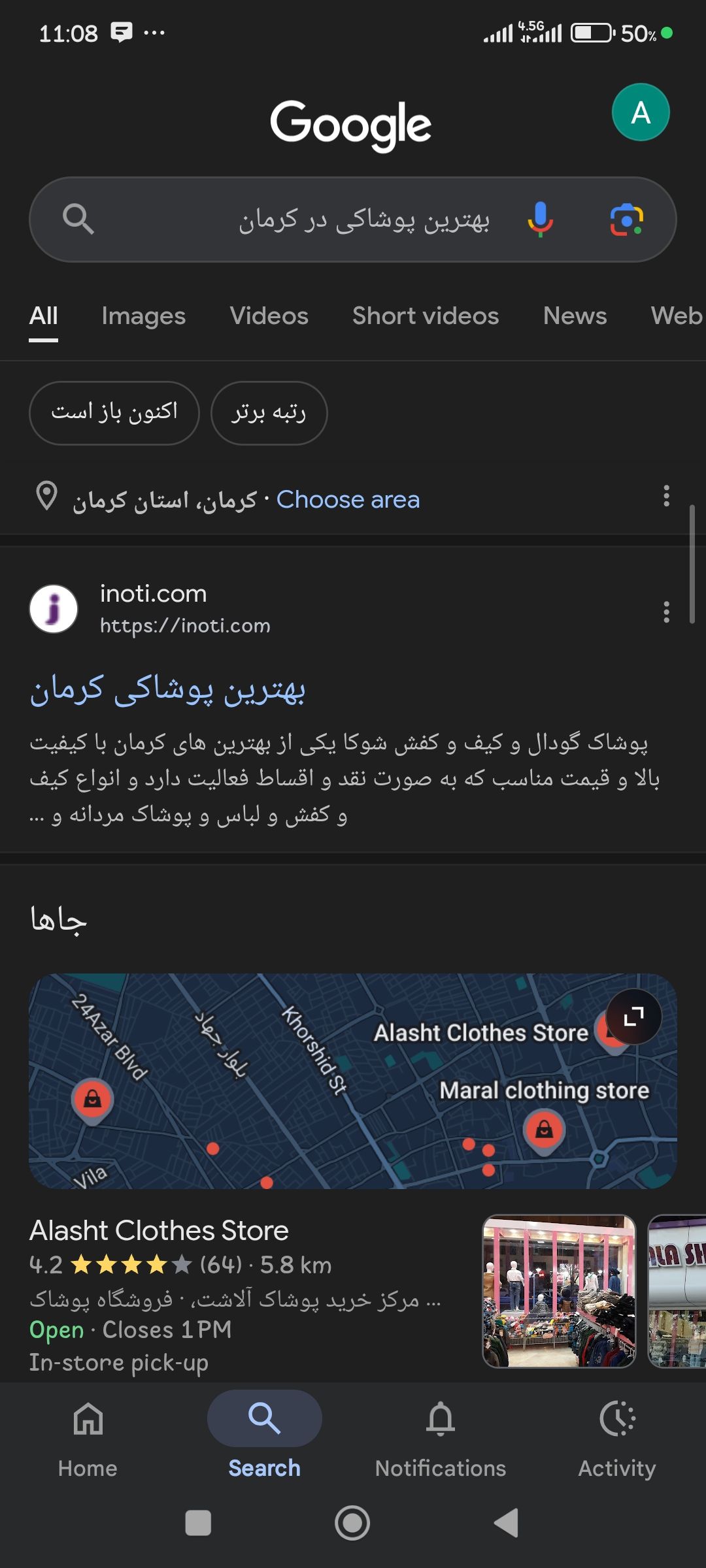 Website design . طراحی سایت 