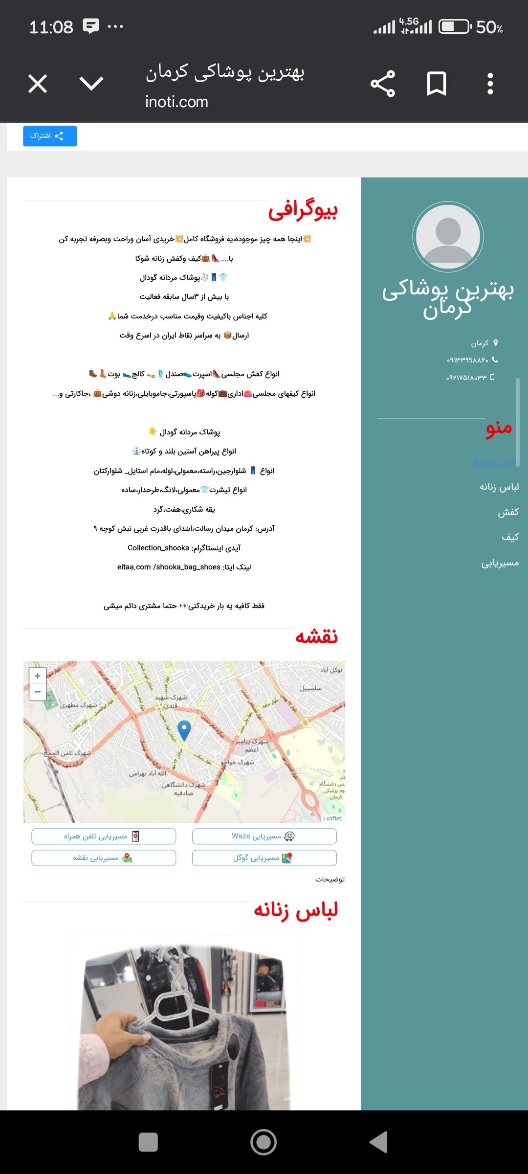 Website design . طراحی سایت 