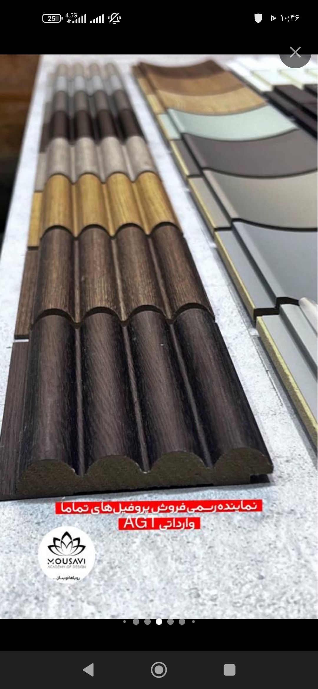 تولید دیوار کوب و ترموال MDF