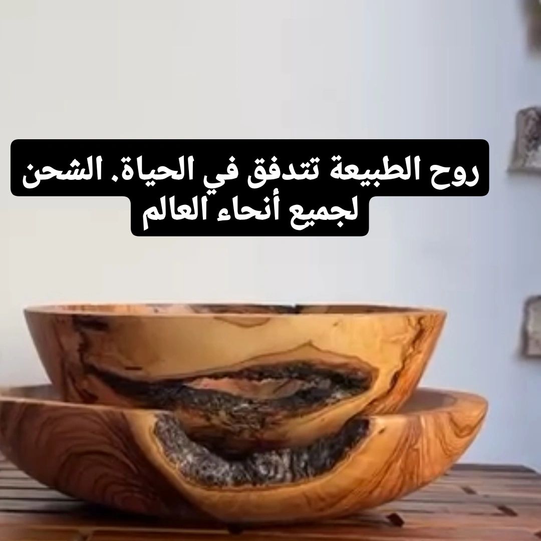 ظروف چوبی دست ساز عمده