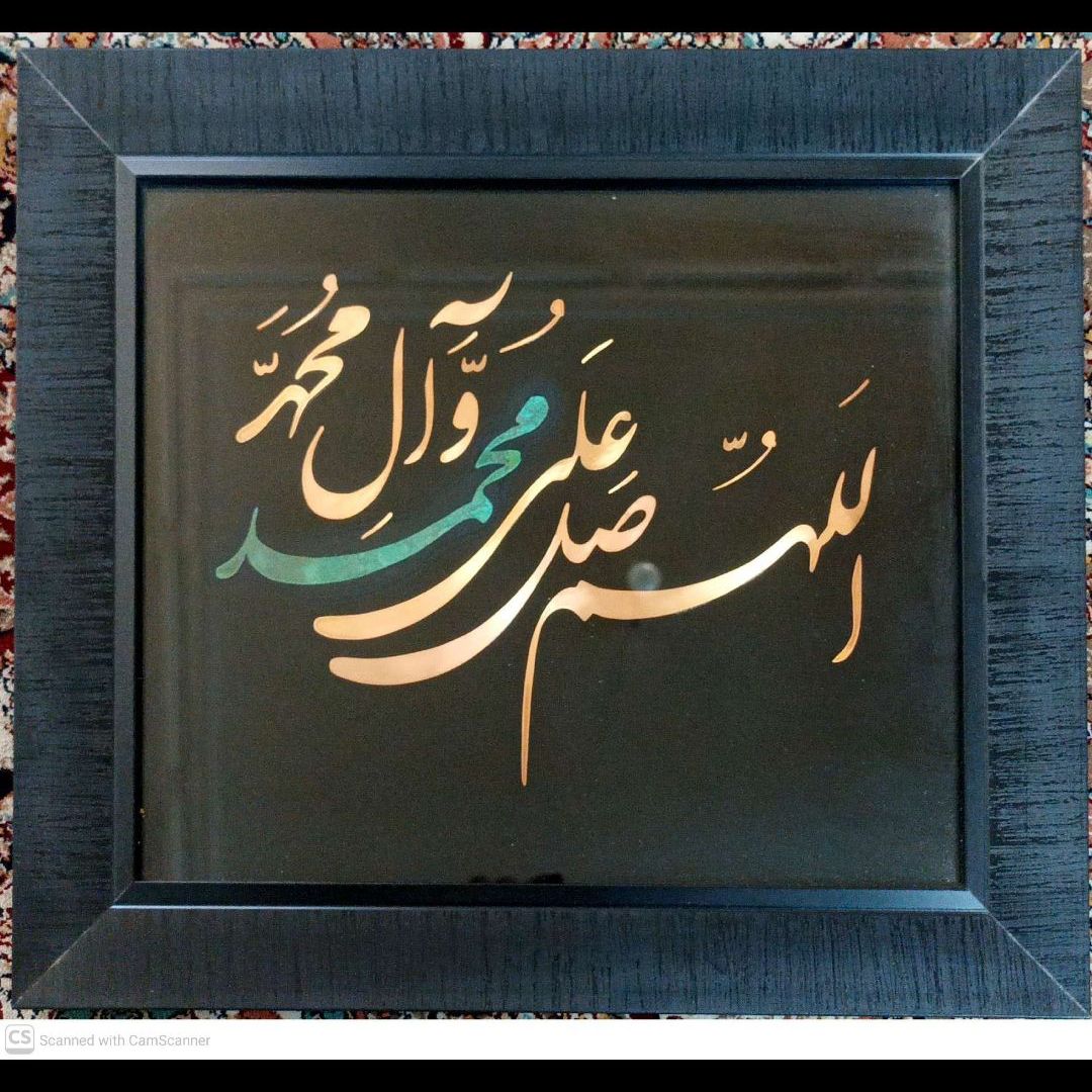 تابلو معرق مس 