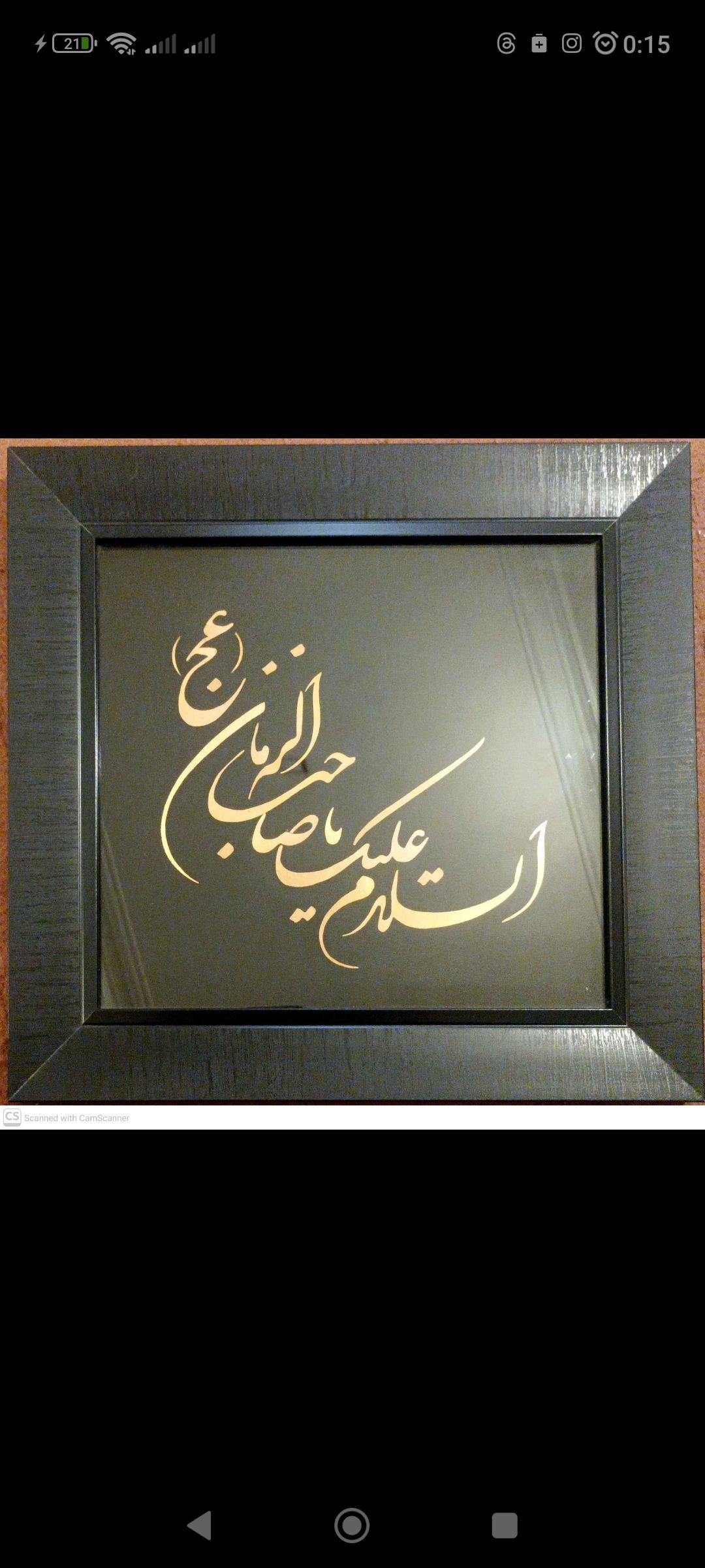 تابلو معرق مس 