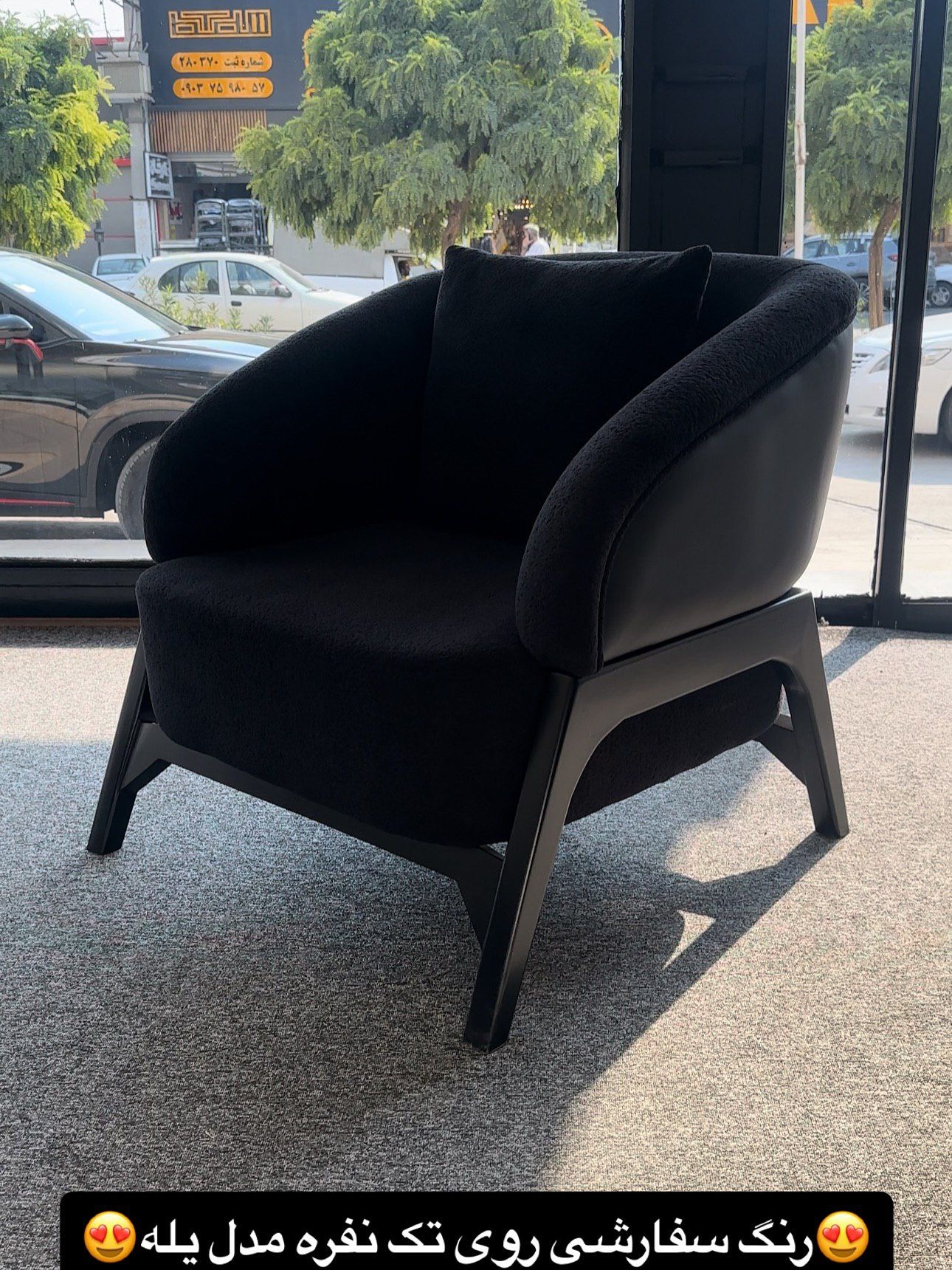 فروش ویژه مبلمان