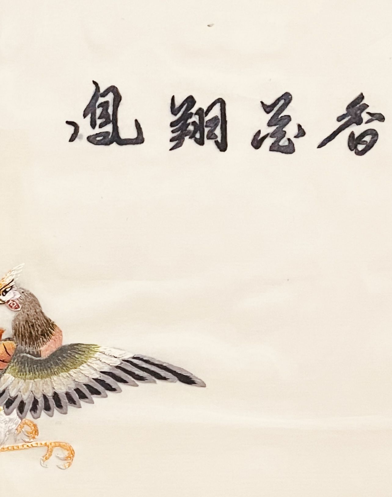 تابلوی کلکسیونی و عتیقه