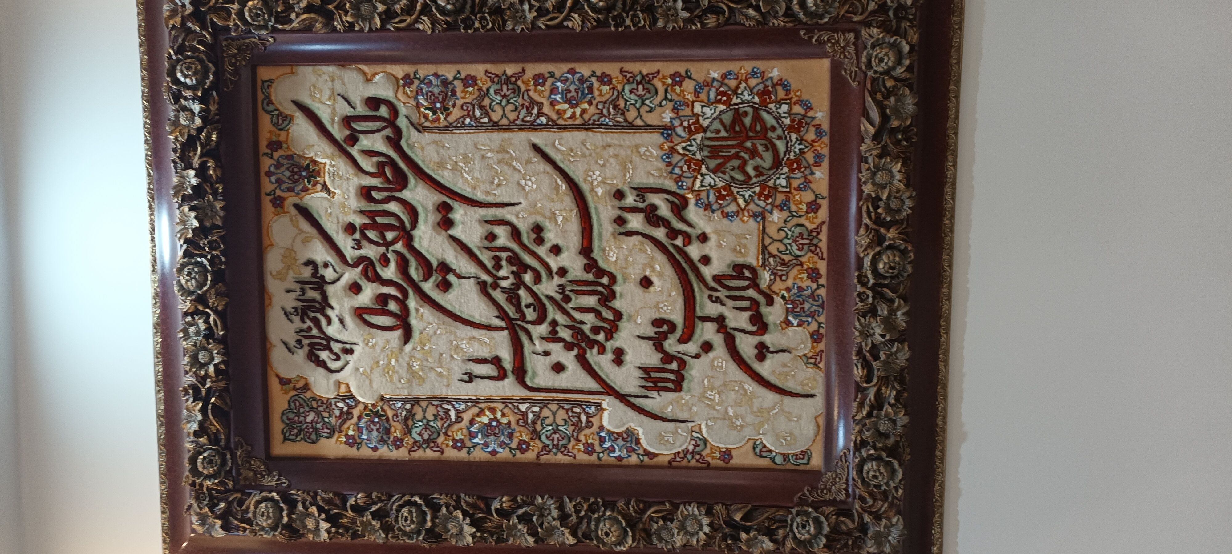 تابلوفرش دستی نفیس