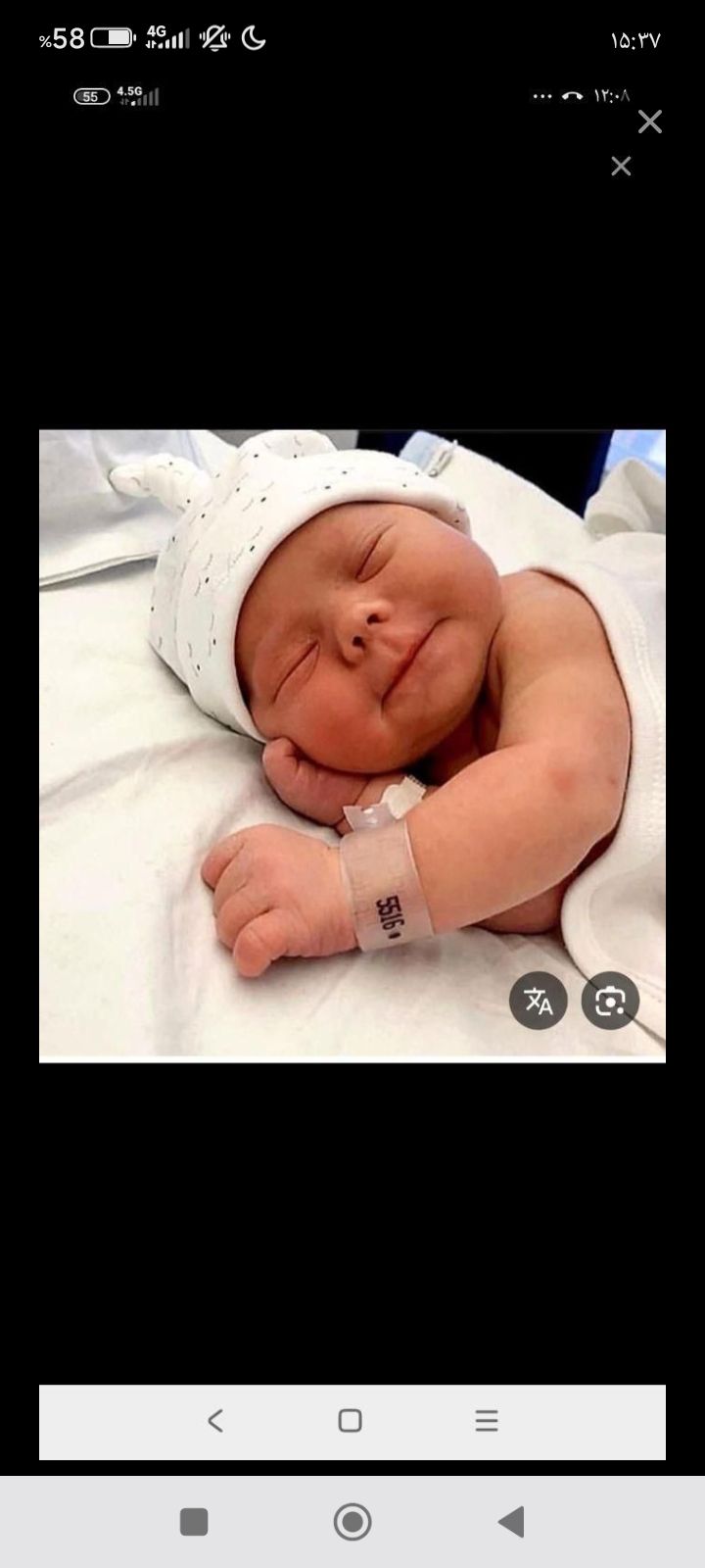 پرستار کودک 