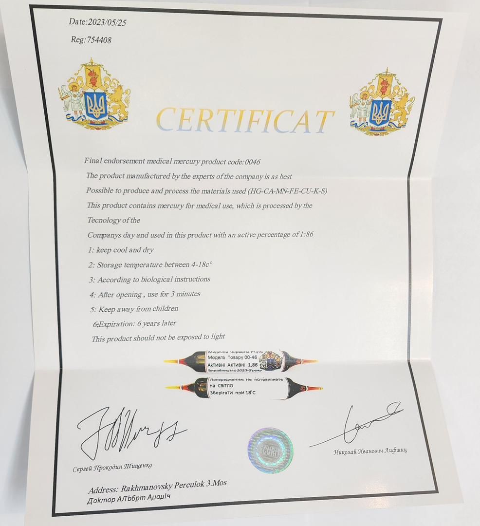 جیوه پزشکی دو سر سوزنی 