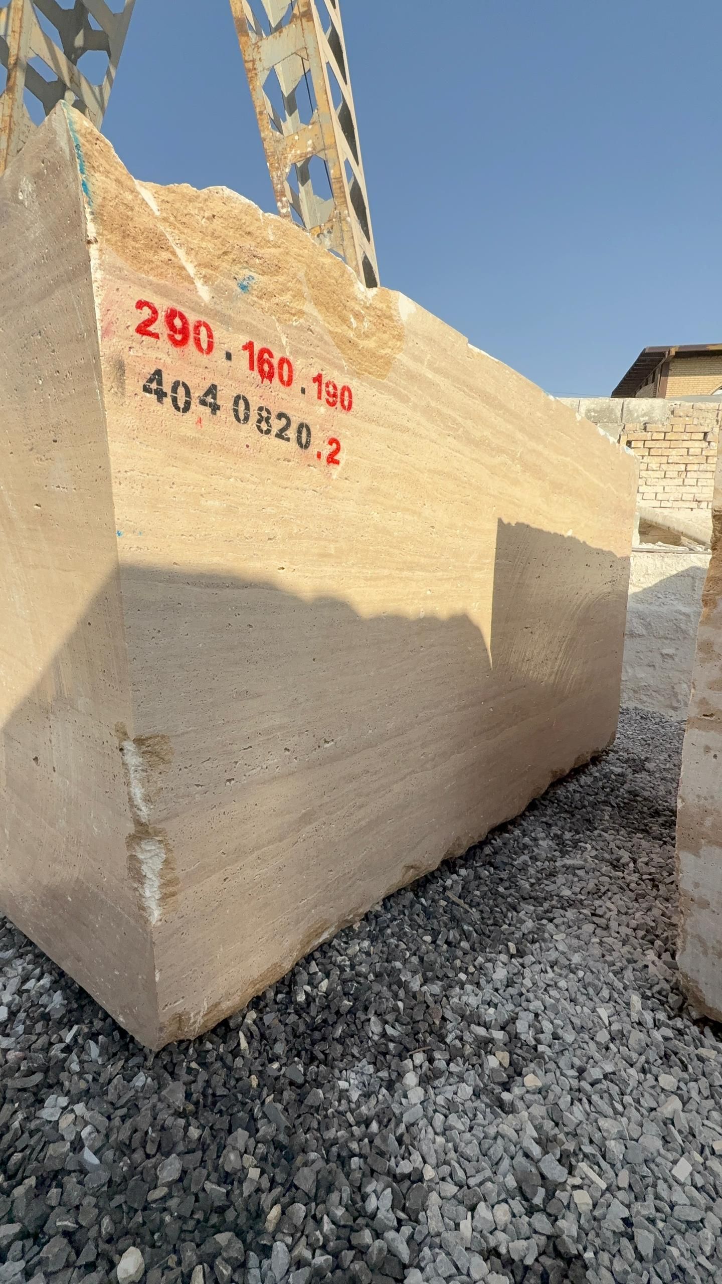 کوپ صادراتی تراورتن