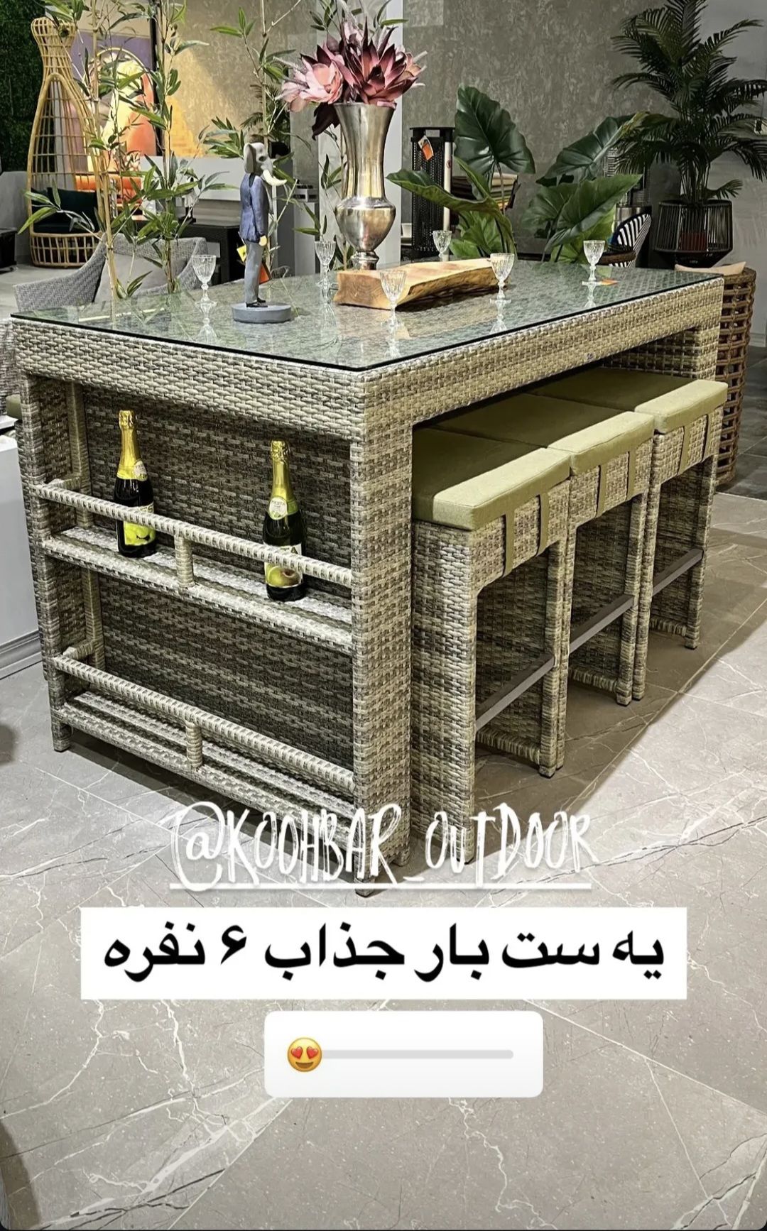 مبلمان فضای باز 