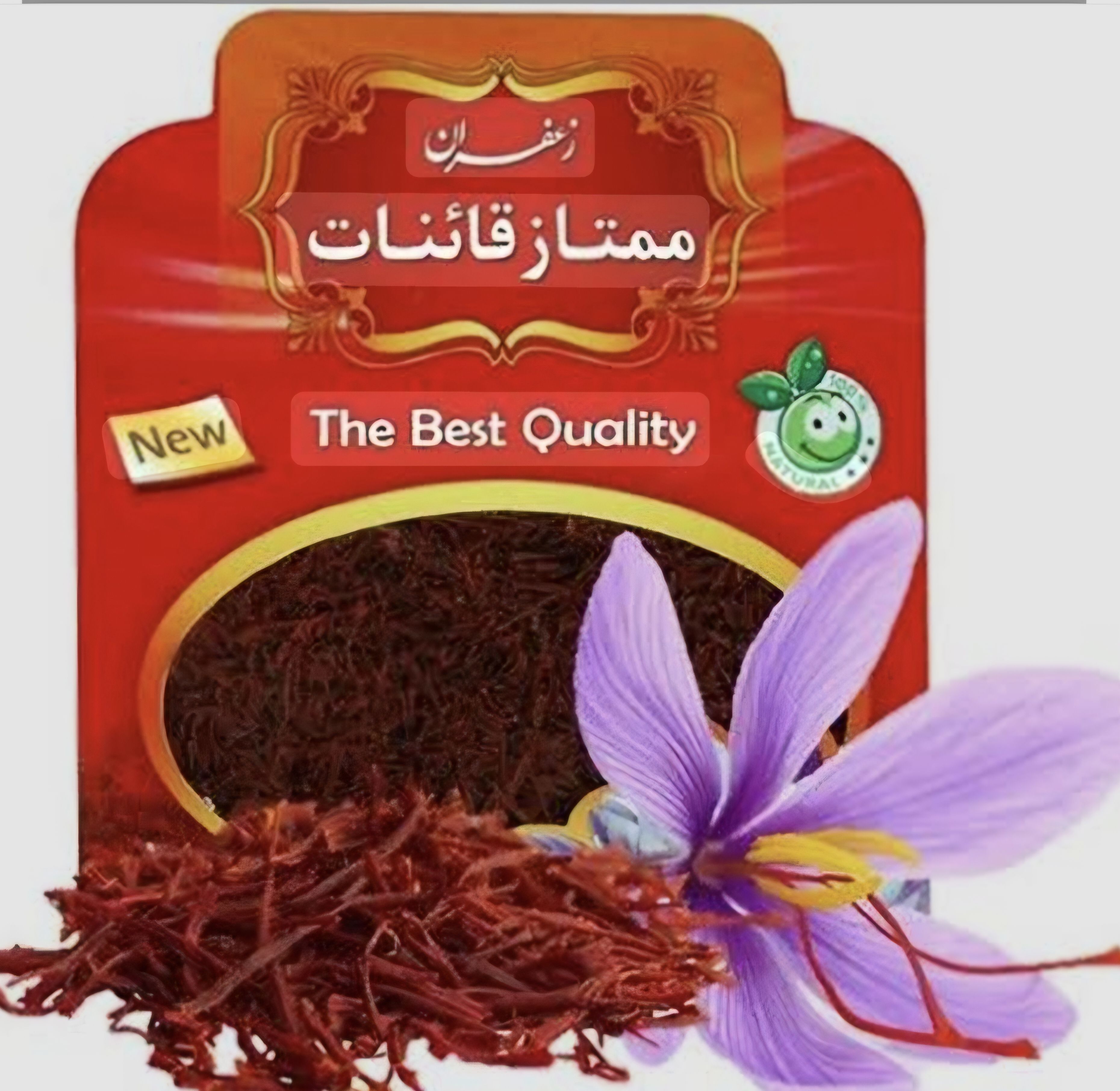 زعفران اصل