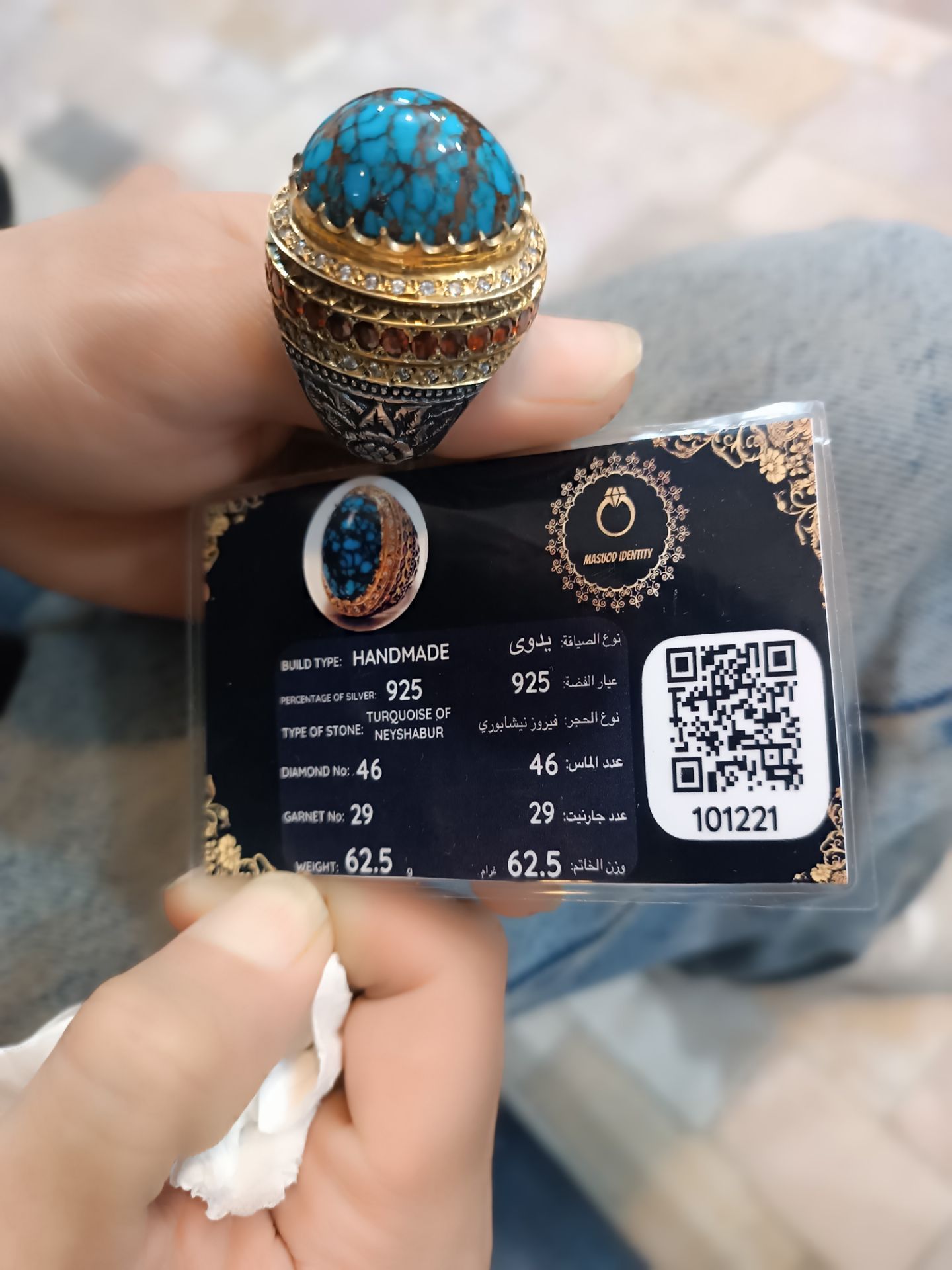 انگشتر فیروزه نیشابور