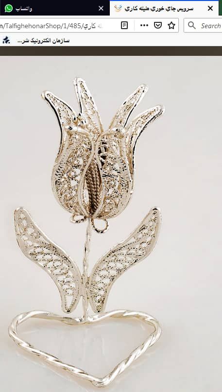 سرویس چای خوری ملیله کاری