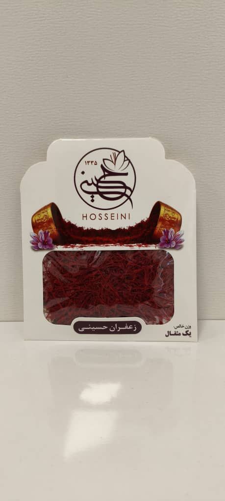 زعفران و هل