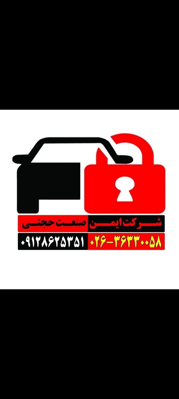 قطعات خودرو 