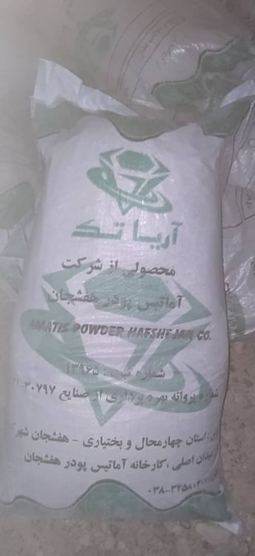 ضدیخ جاده 