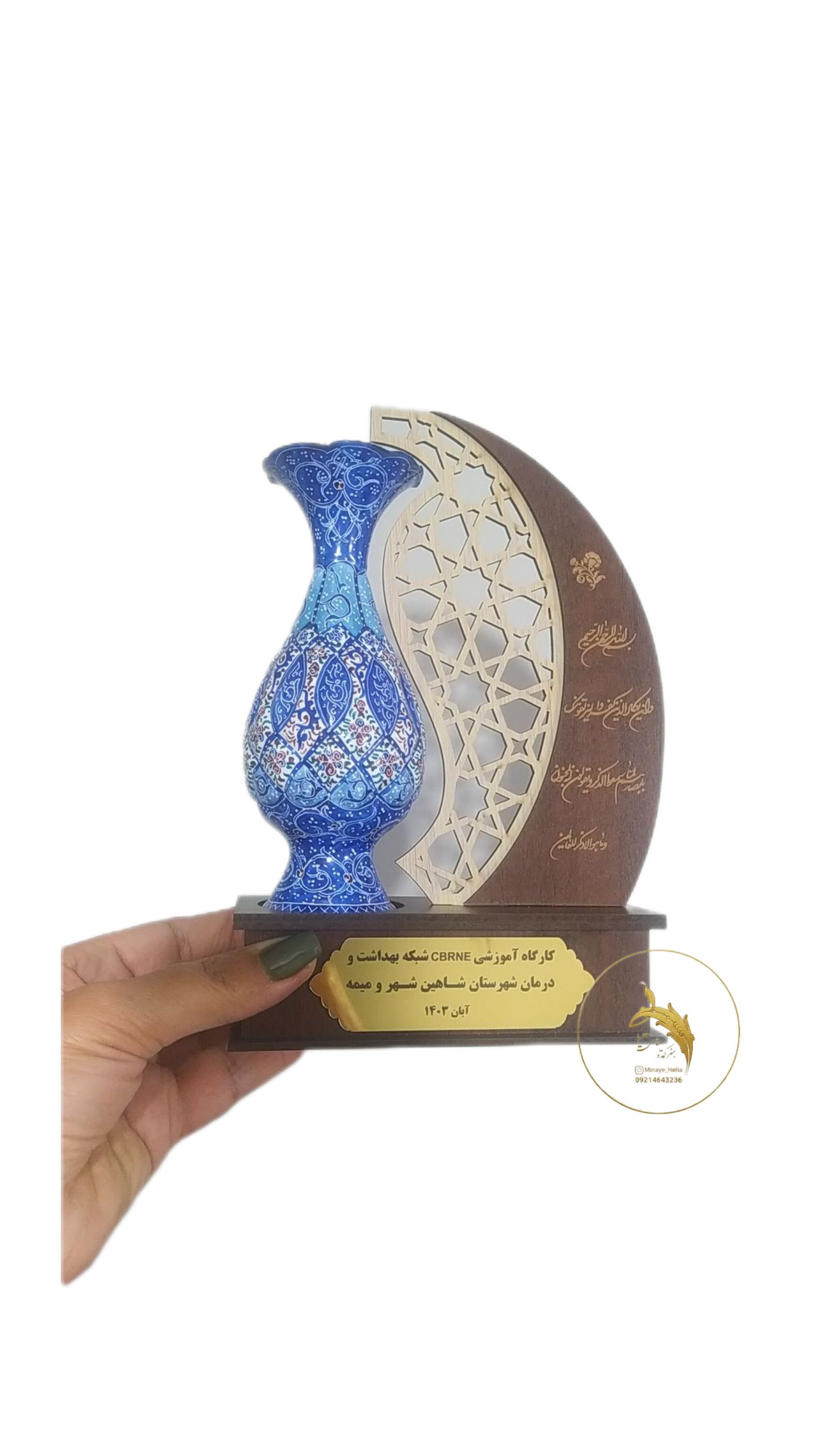 گلدان مس و پرداز