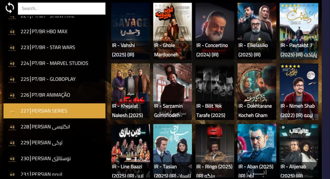 iptv ارزان- سریال فیلم بروز ایرانی و خارجی