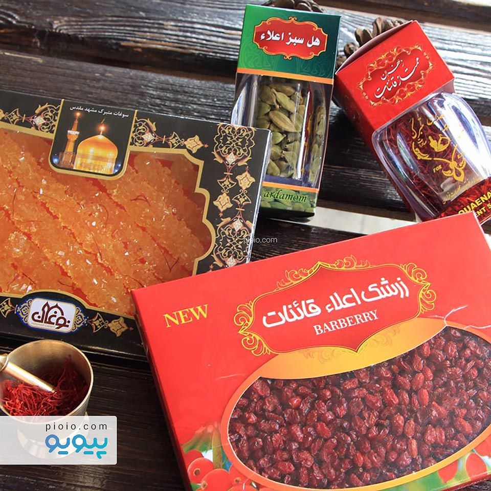 زعفران زرشک عسل هل سوغات ایران به دبی