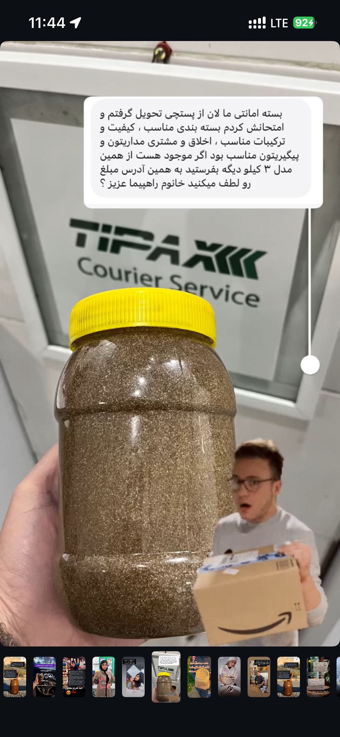  درمان مشکلات جنسی