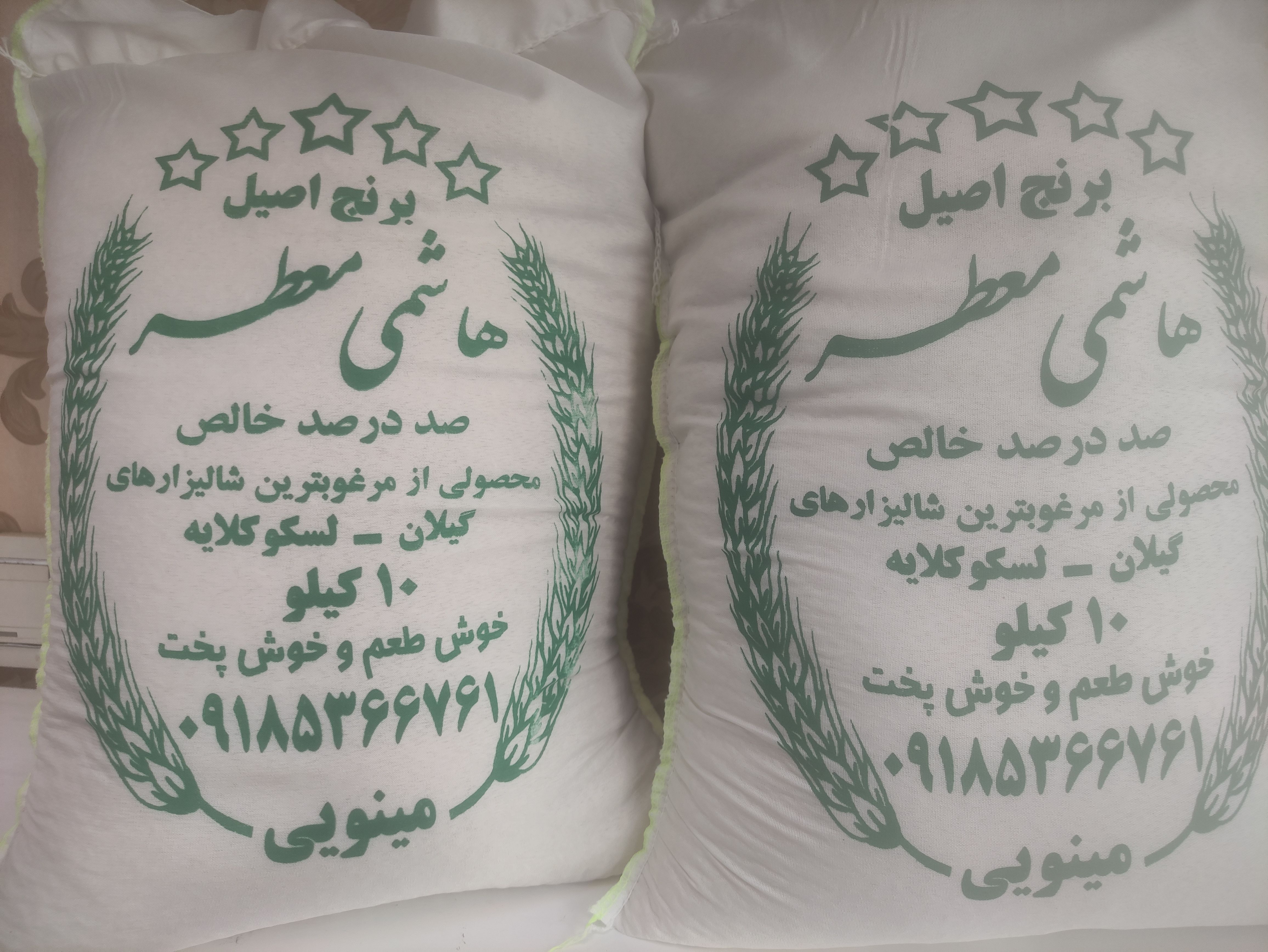 عمده فروش خوار و بار 