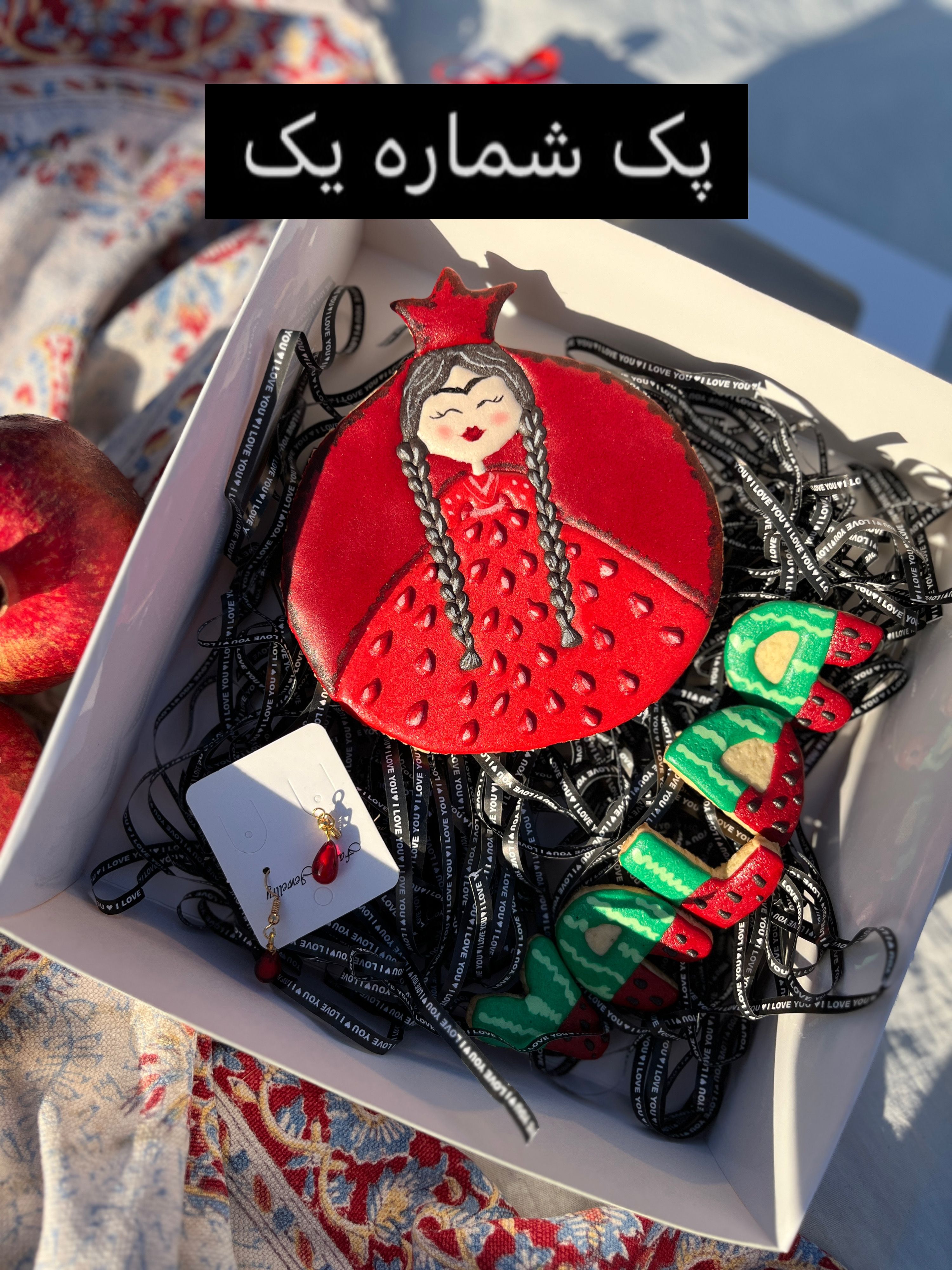 کوکی یلدایی