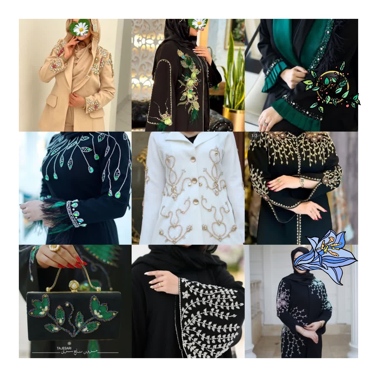 گل ایرانی