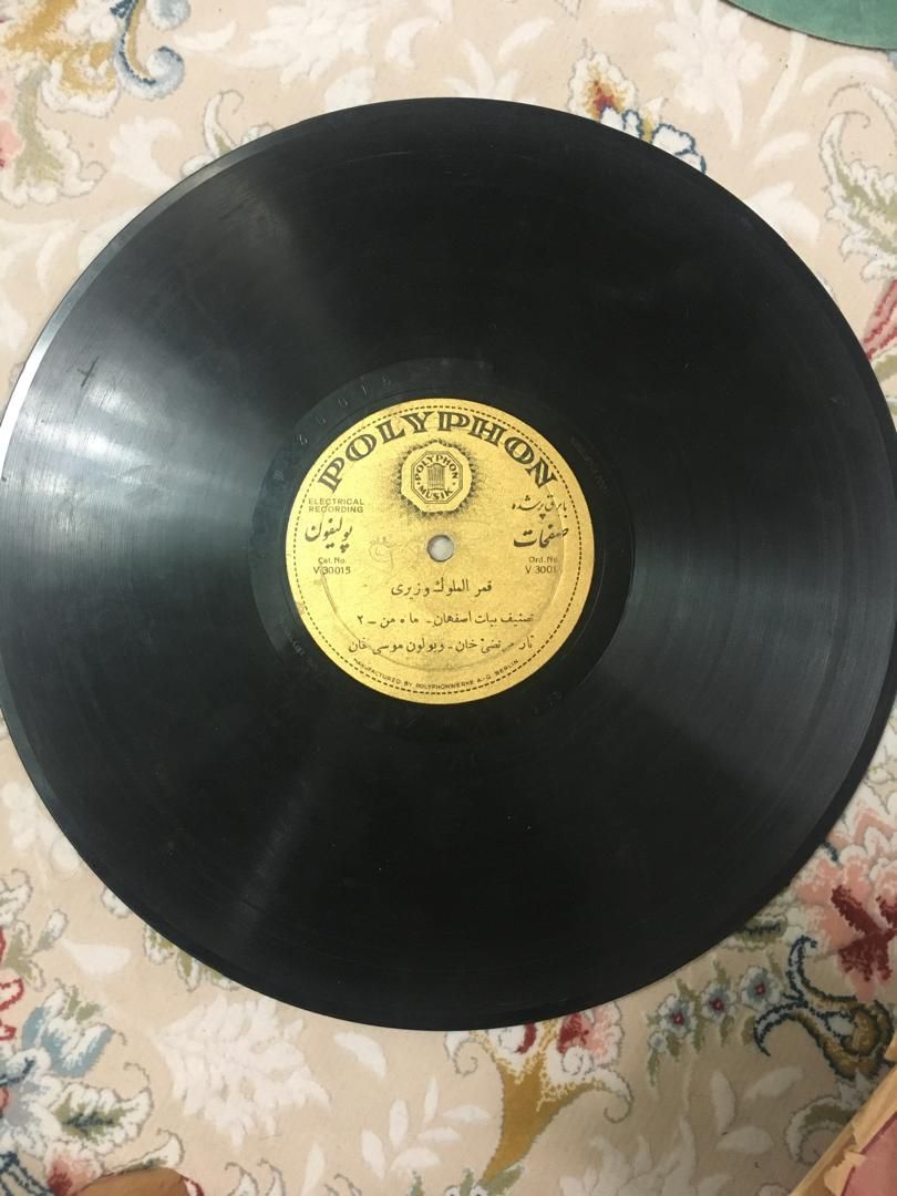 گرامافون  | اصالت 100+ ساله | سلامت کامل