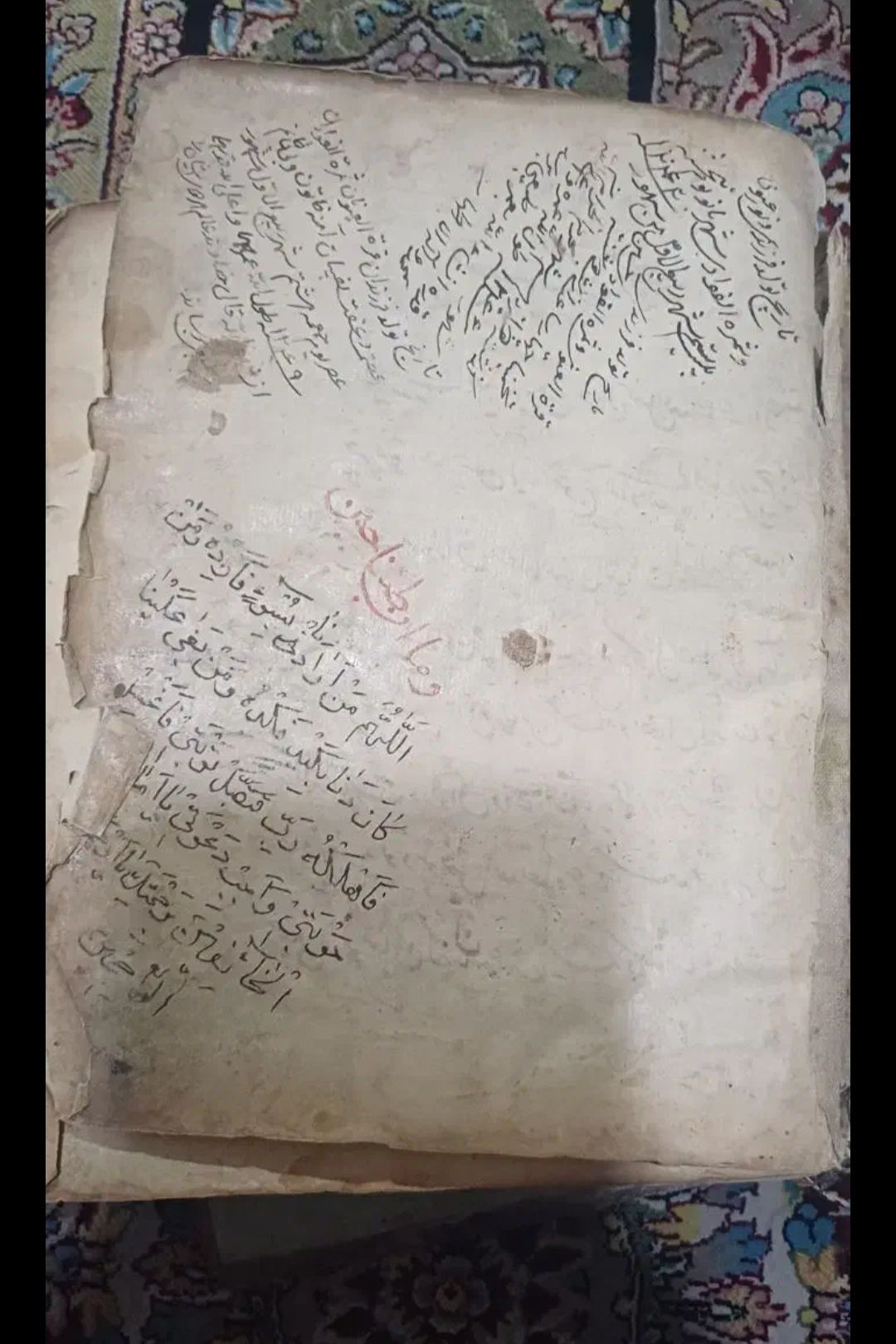 کتاب قران دست نویس خطی