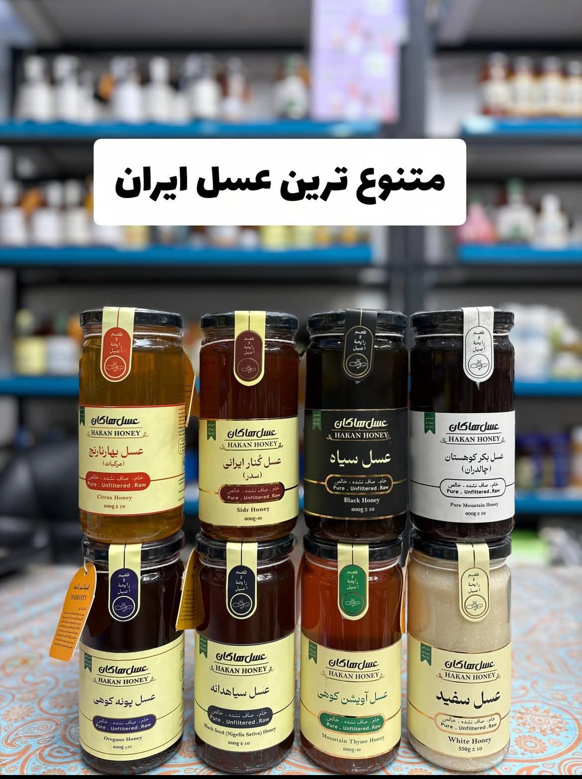 روغن زیتون و عسل 