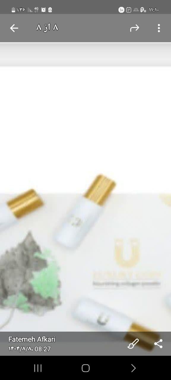 بازاریاب محصولات شرکت بیز